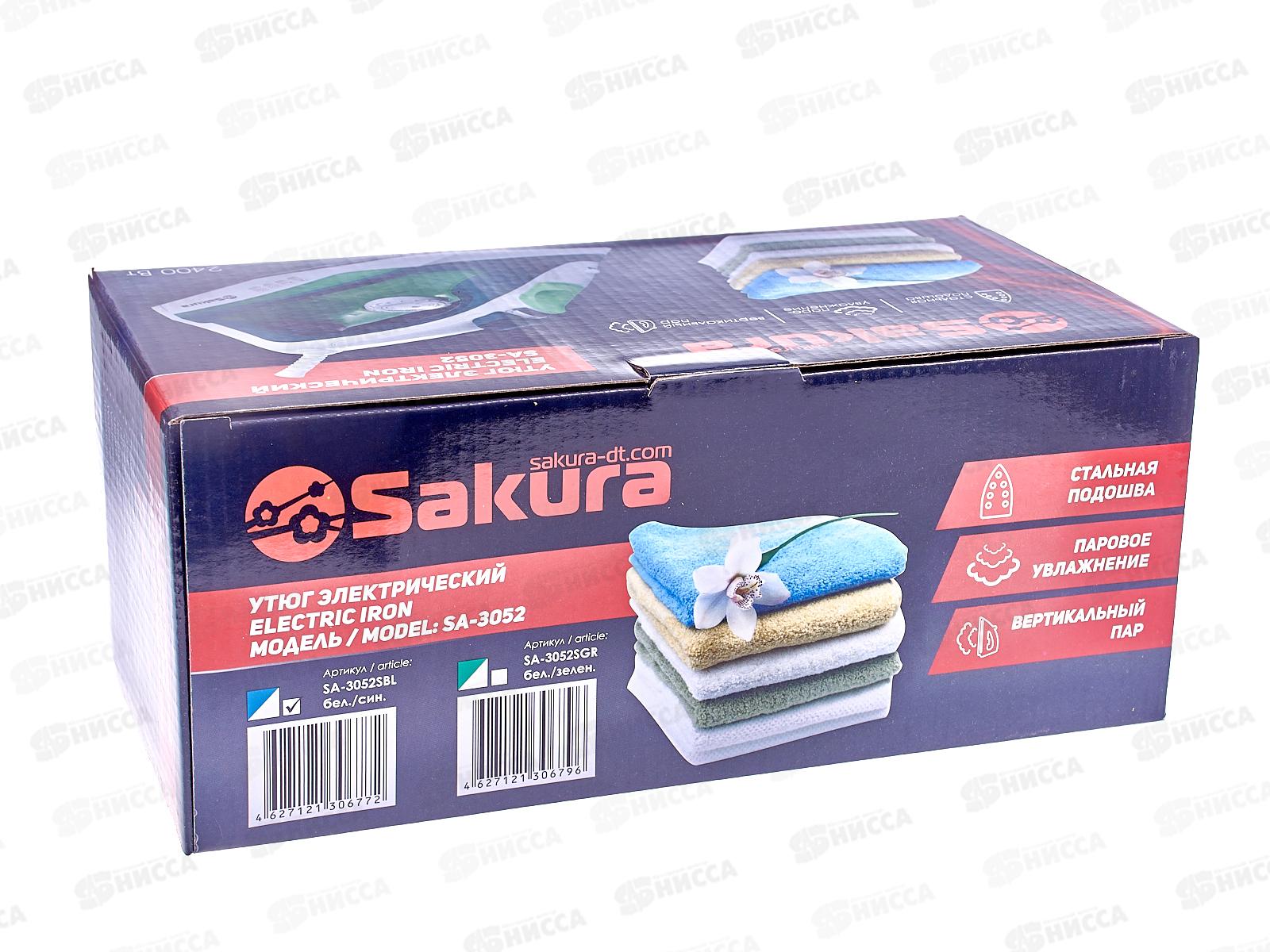 Утюг электрический SA-3052SBL 2400Вт нержавеющая сталь