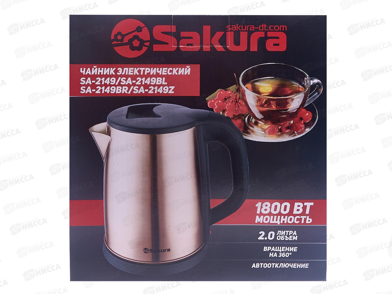Чайник электрический SA-2149BR 2,0л нержавеющая сталь красно-черный дисковый