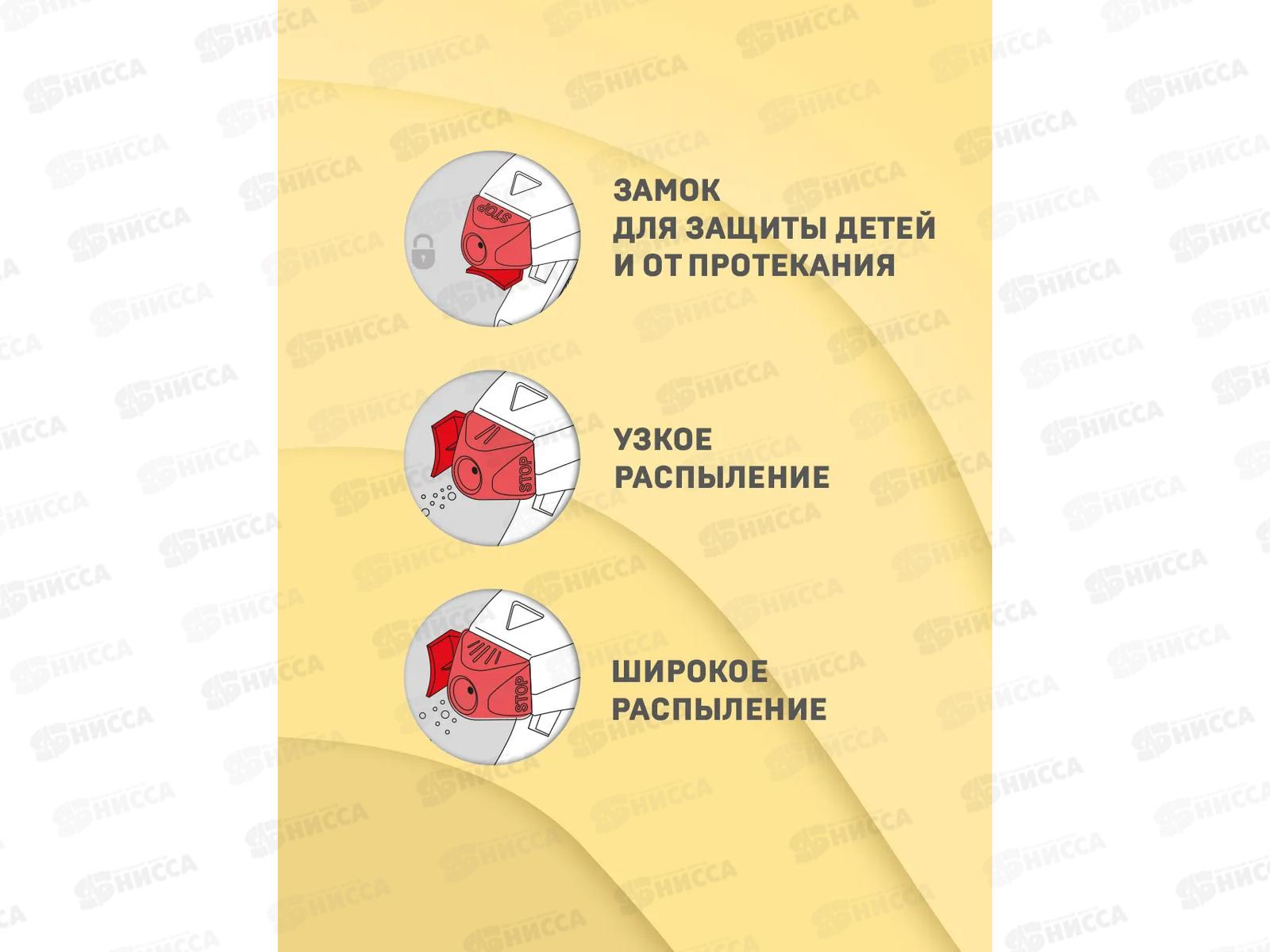 Bagi ШУМАНИТ Жироудалитель L.E. 400мл *12