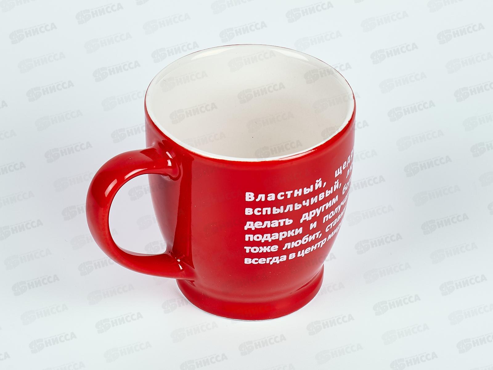 Кружка 230мл &quotЗодиак&quot 70010-Z *72