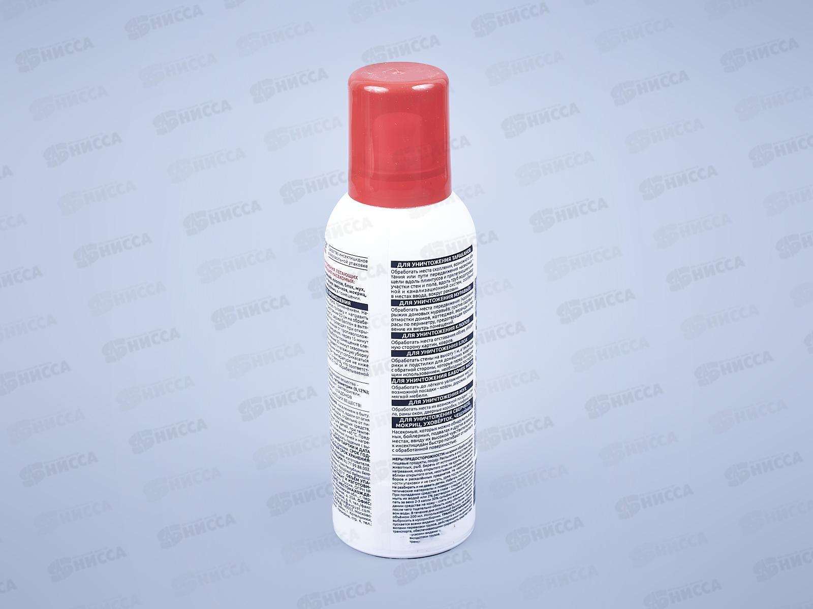 INSECTA инсектицидный аэрозоль 220мл *26