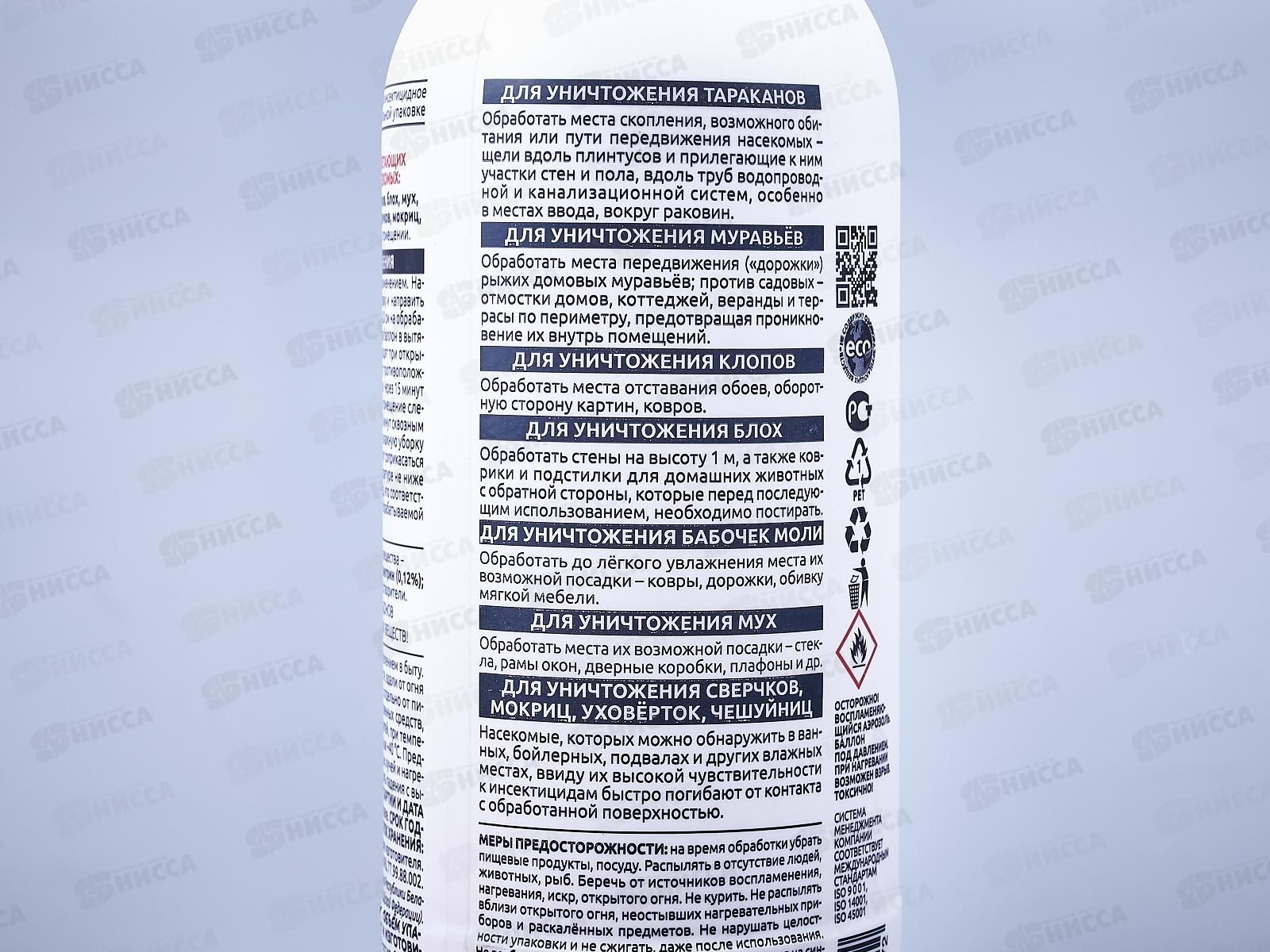 INSECTA инсектицидный аэрозоль 220мл *26