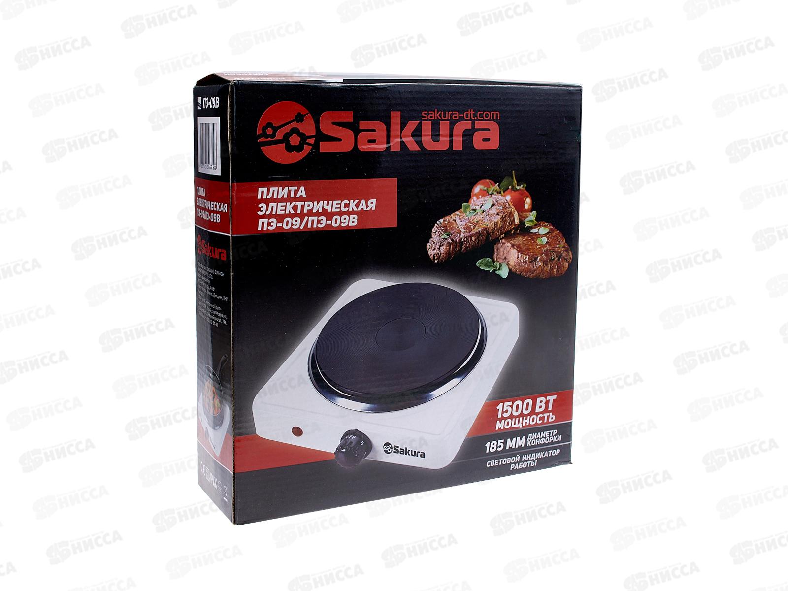 Плита электрическая ПЭ-09B 1500Вт 185мм 1конфорка/ диск черная