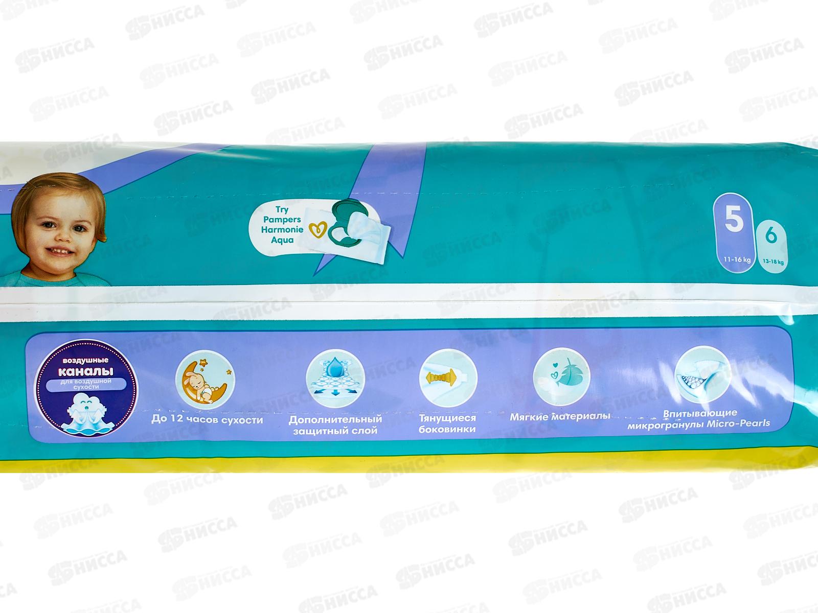Памперсы  джуниор 60шт (11-16кг)№5 *3