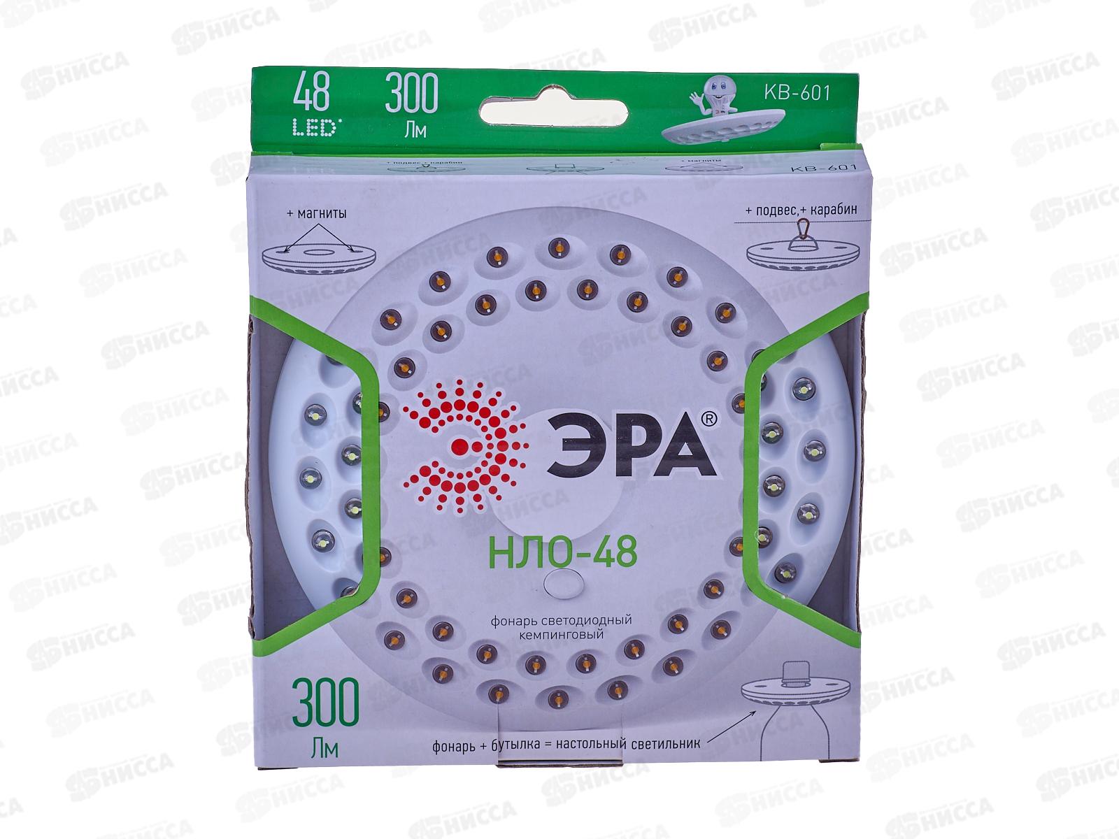 Фонарь Эра кемпинговый, КВ-601&quot НЛО-48&quot 48 светодиодов, 3xAA, в коробке