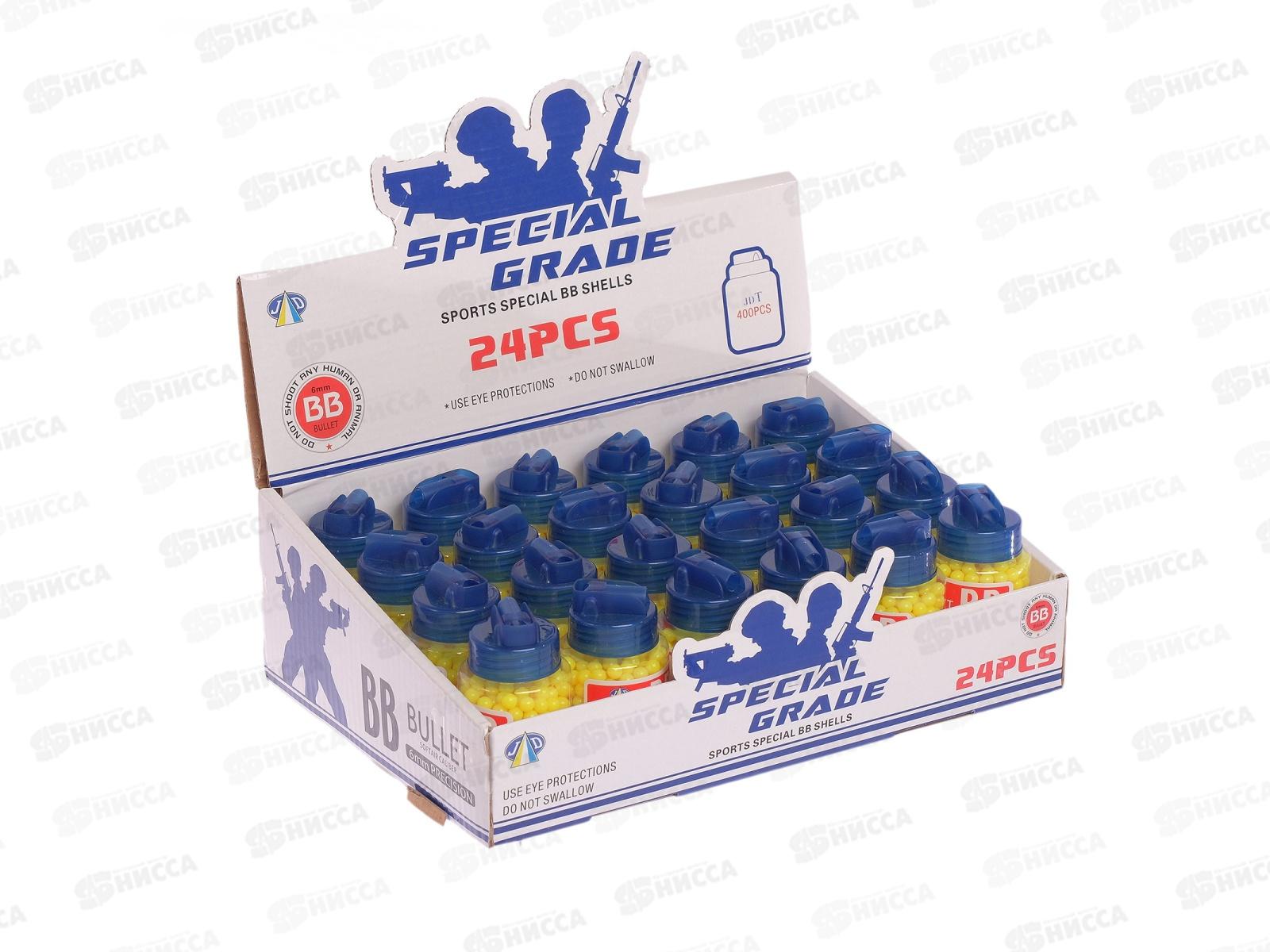 Пульки цветные в банке 400шт 2880723