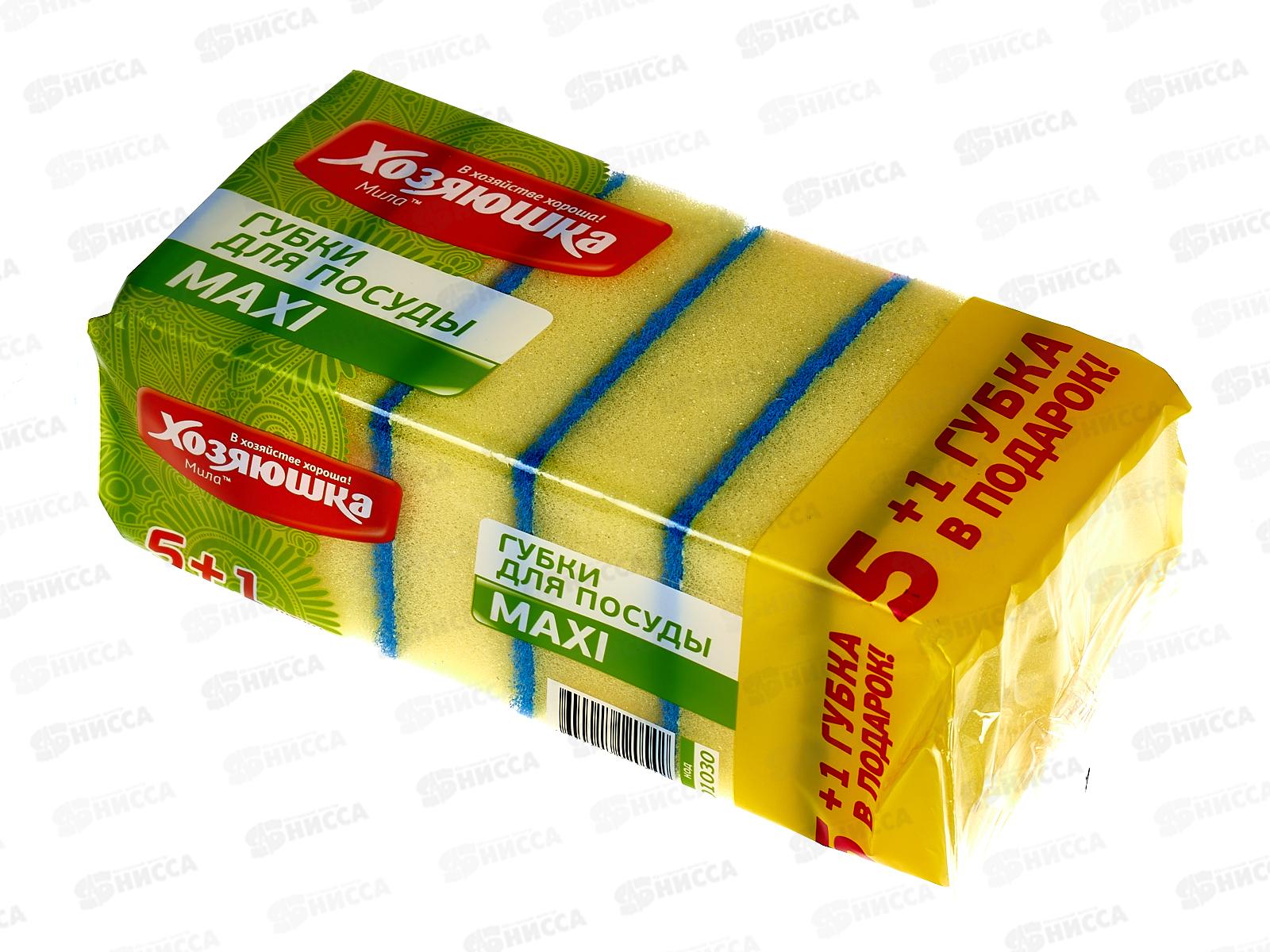 Губка для посуды ХОЗЯЮШКА 5штук+1шт макси *30