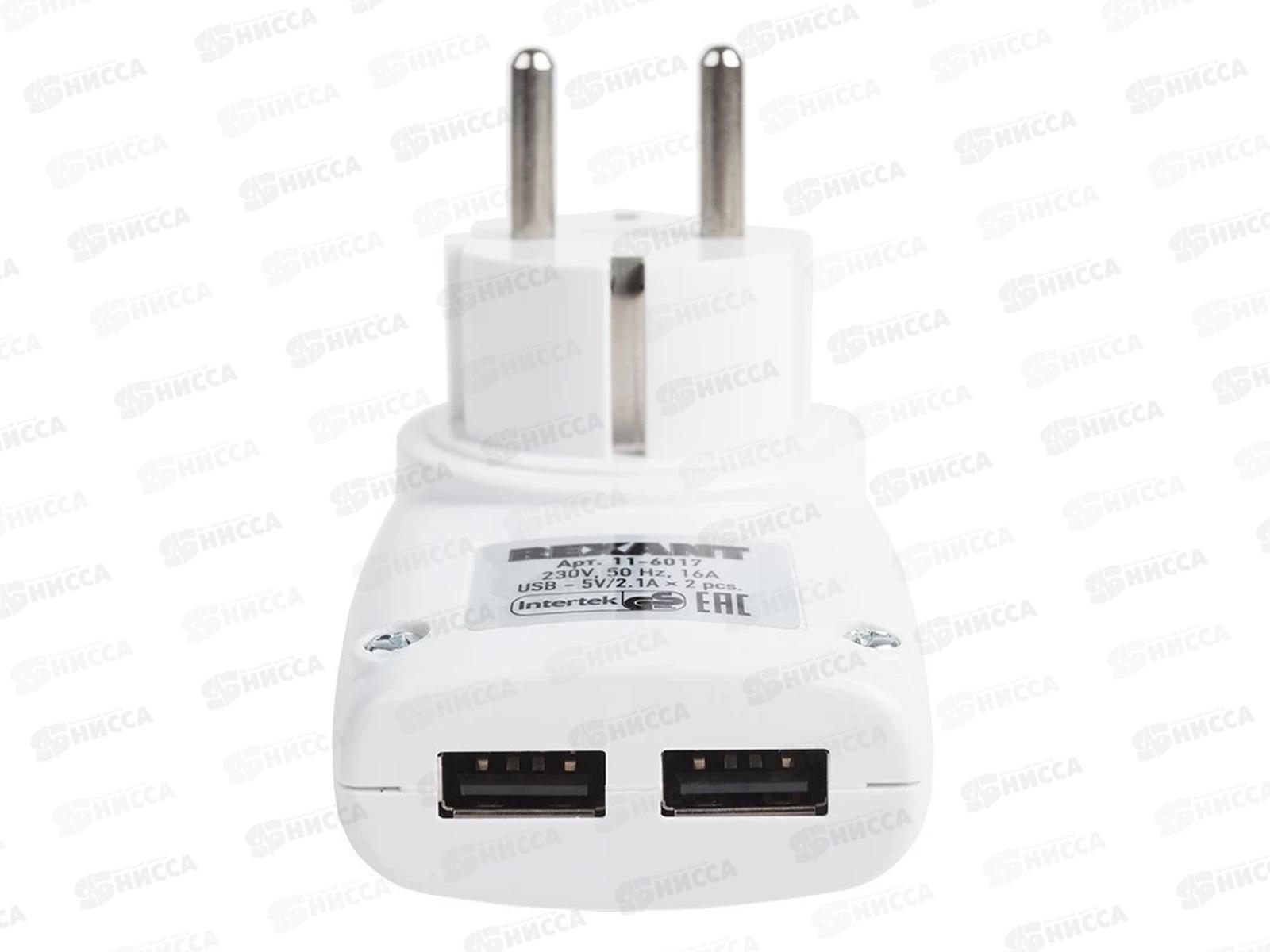 Адаптер питания 220В+2USB Rexant