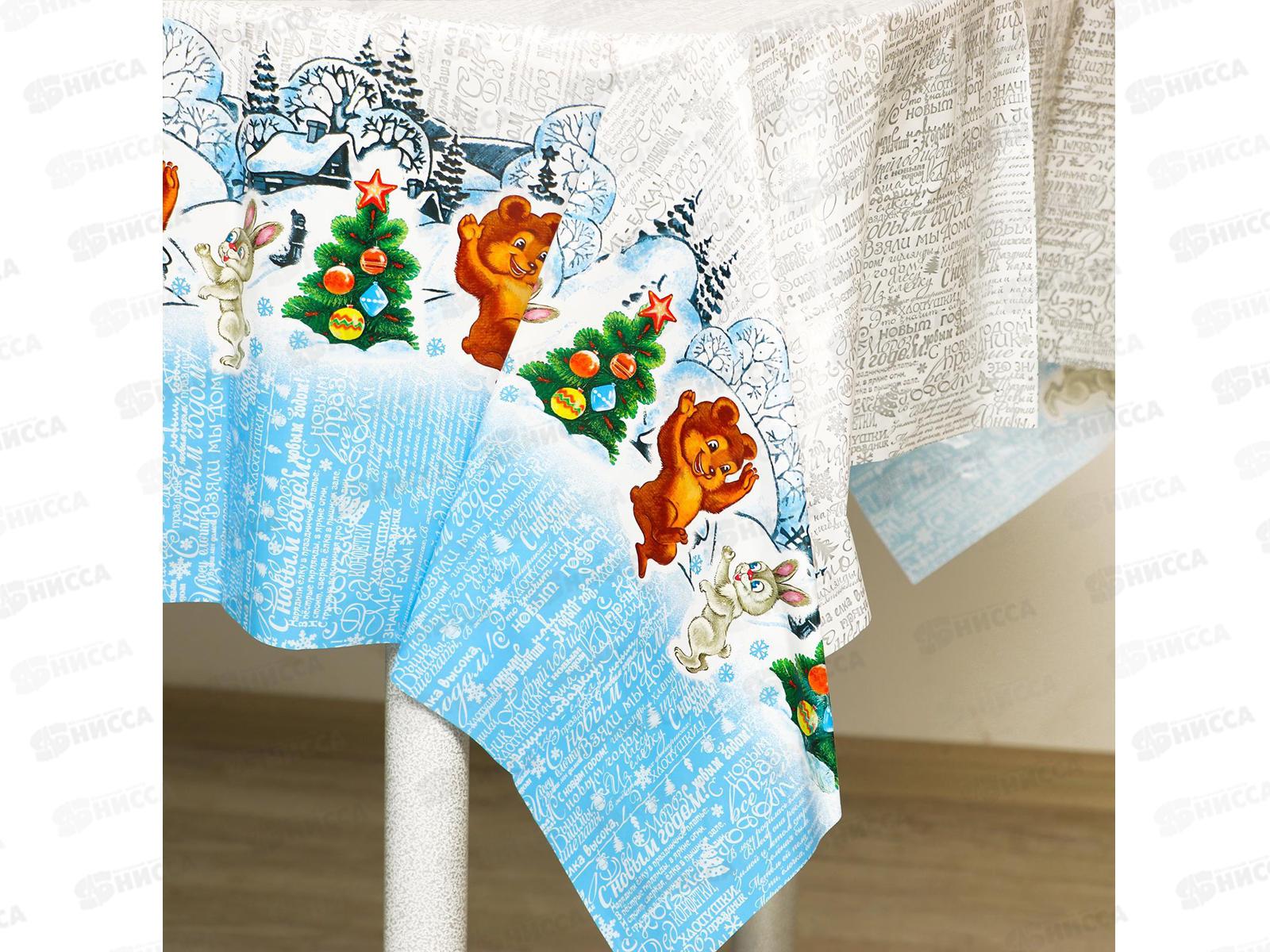 Скатерть Новый Год 120*180 Зимовье *200
