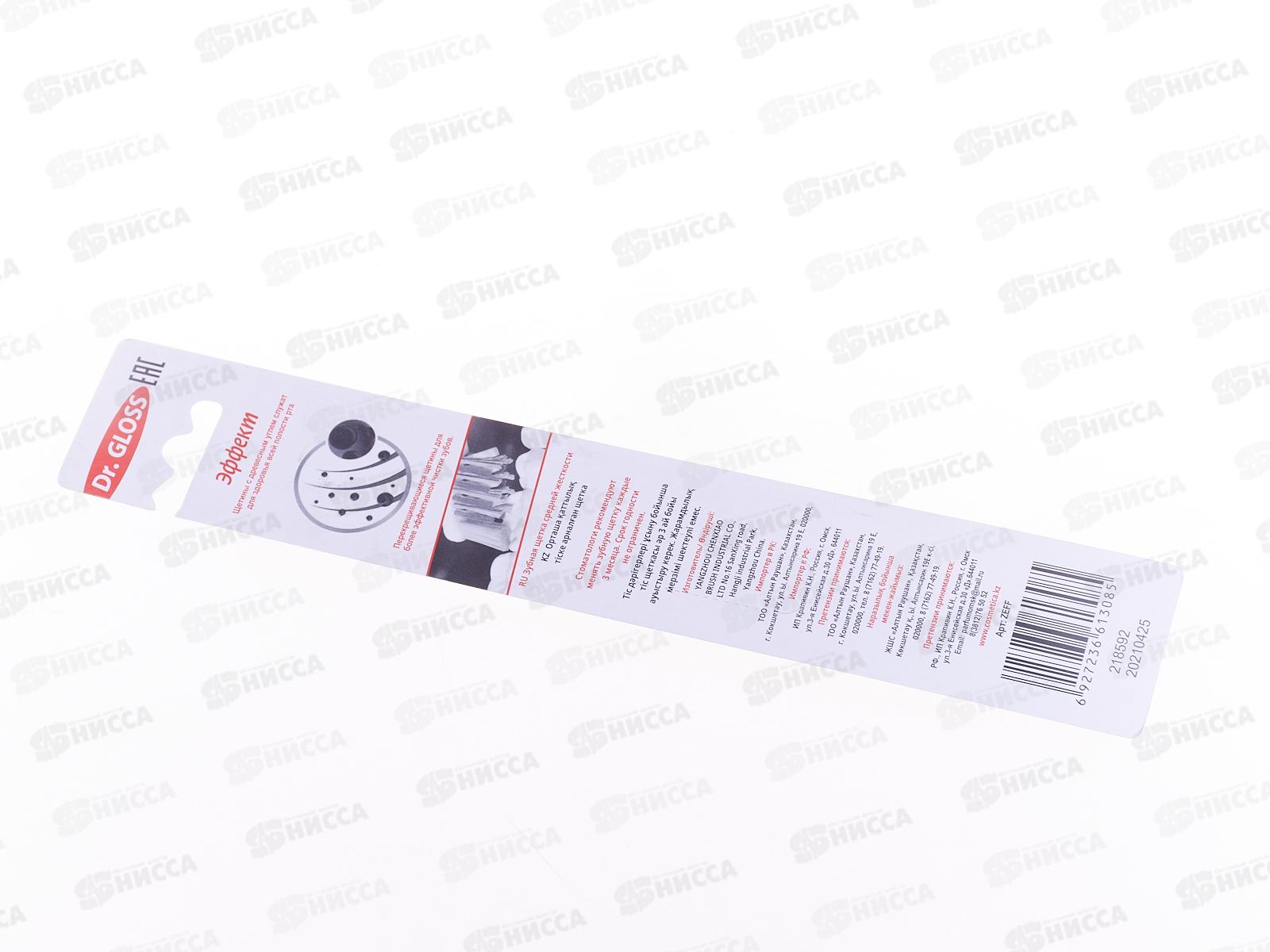 Зубная щётка GLOSS Эффект *12/288