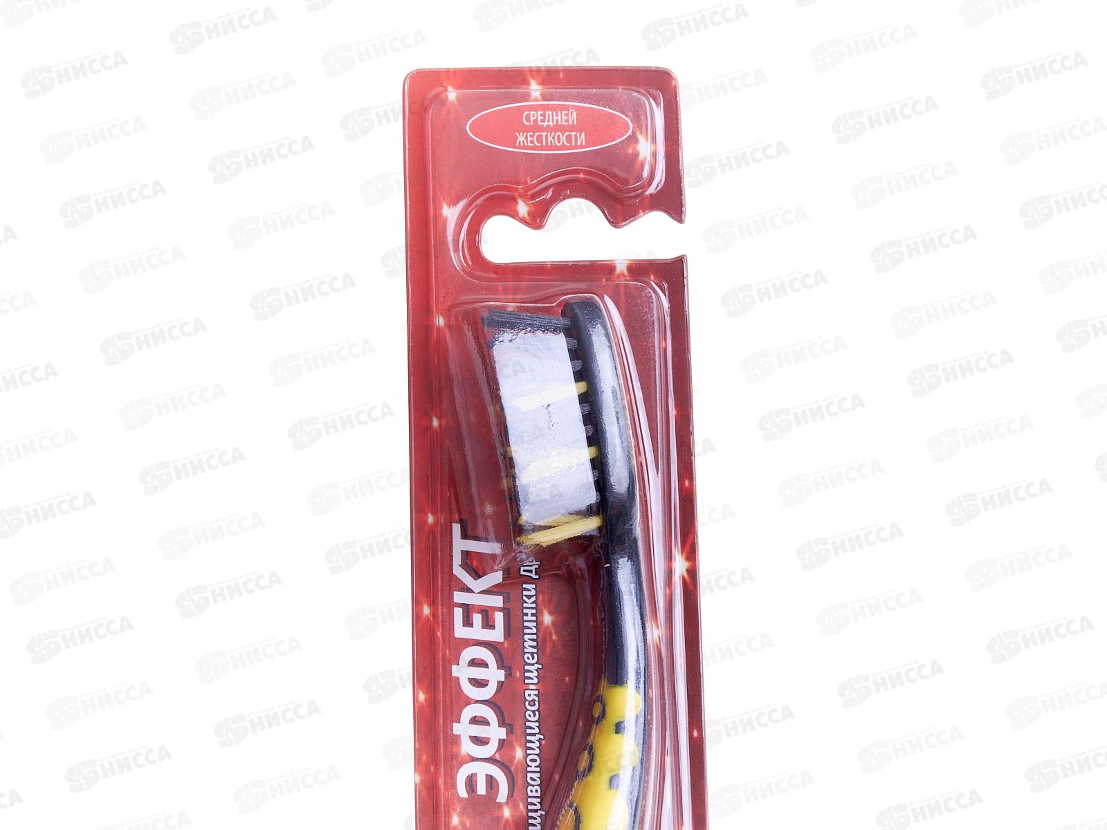 Зубная щётка GLOSS Эффект *12/288