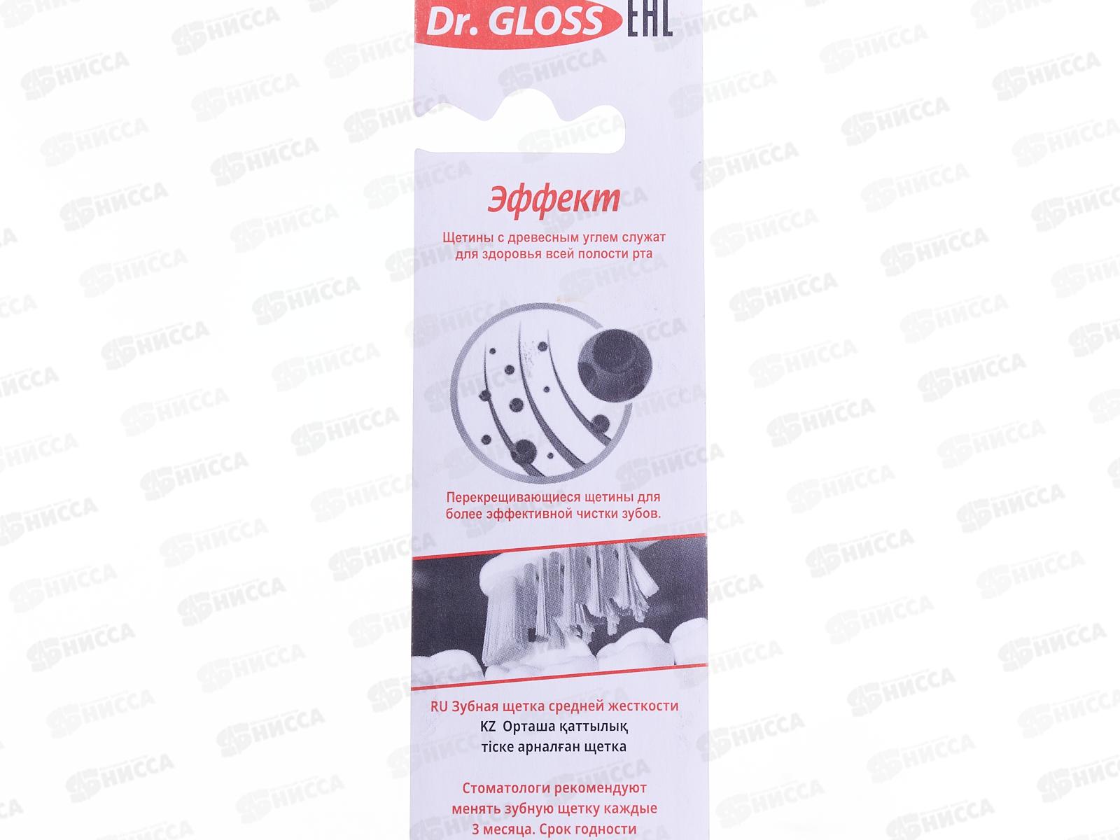 Зубная щётка GLOSS Эффект *12/288