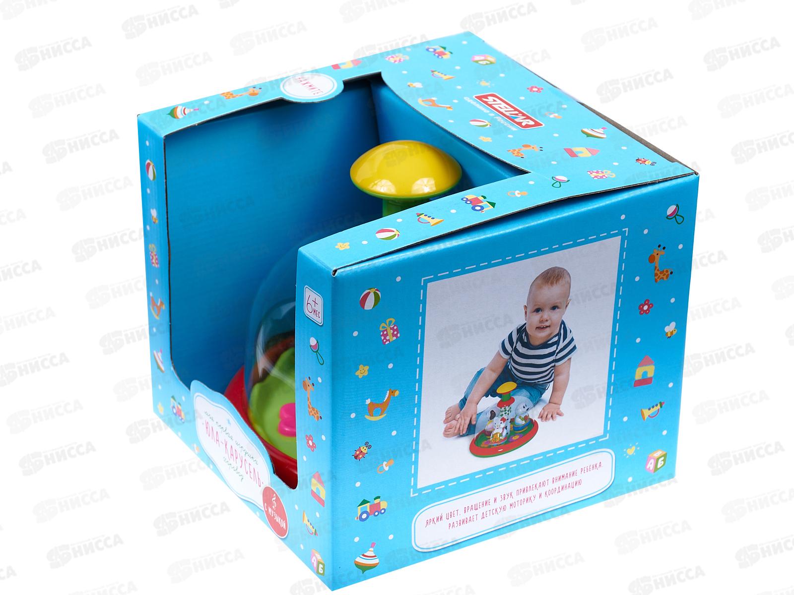 Юла-карусель &quotХоровод&quot 01390 *4