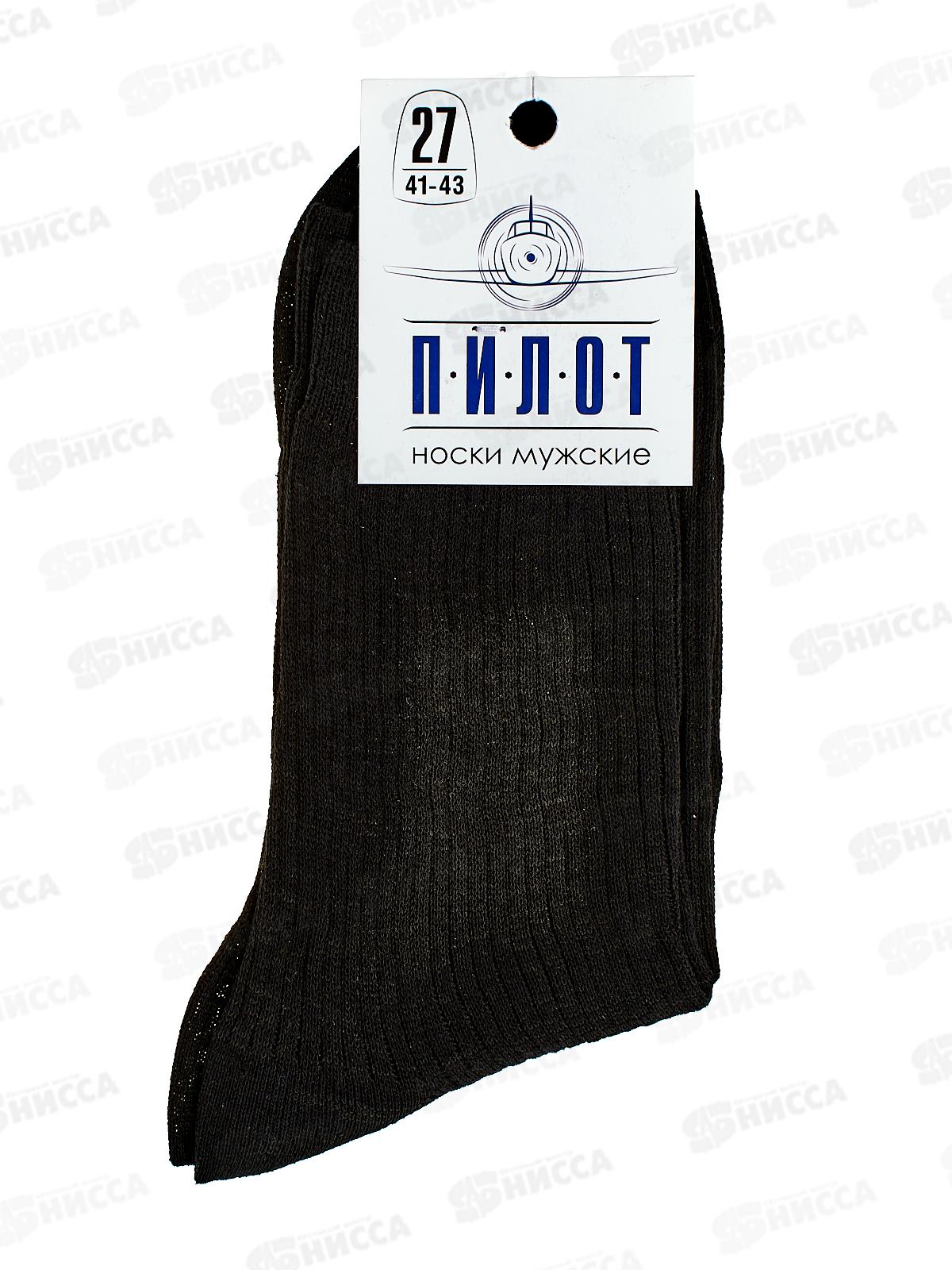 Носки мужские М-52 ПИЛОТ черный размер-27
