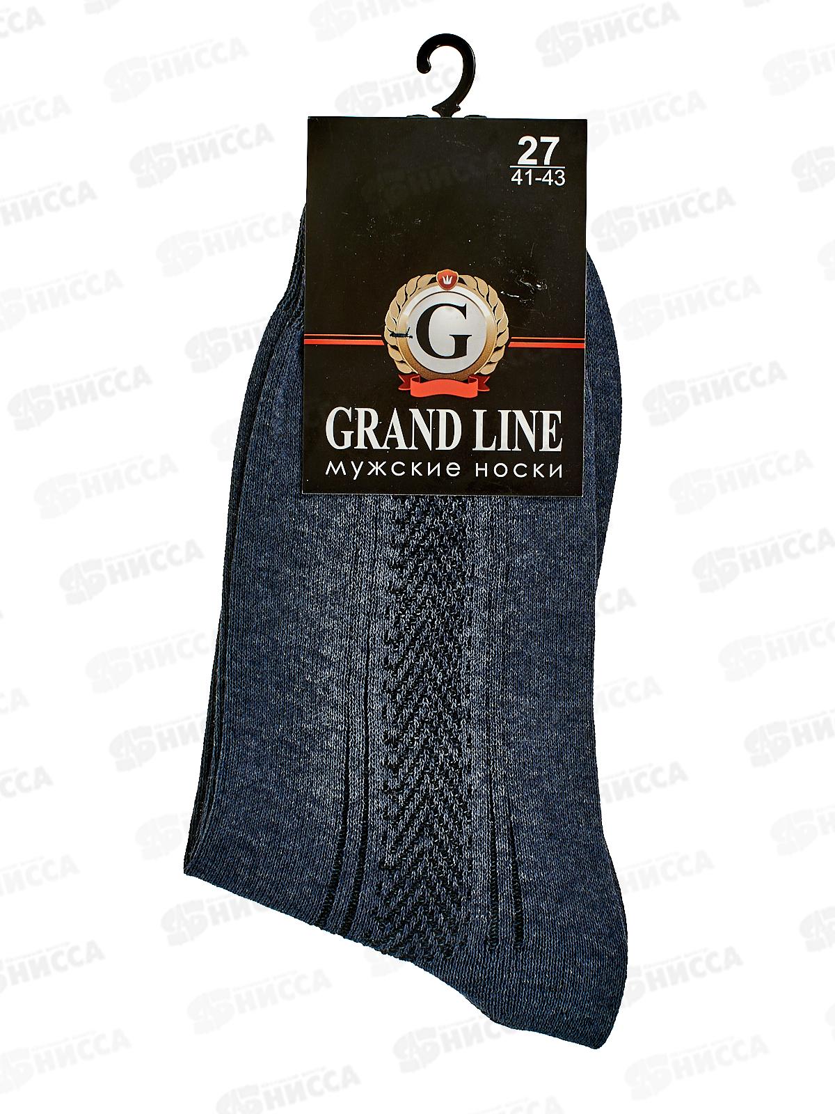 Носки мужские М-60 GRAND LINE джинс размер-27