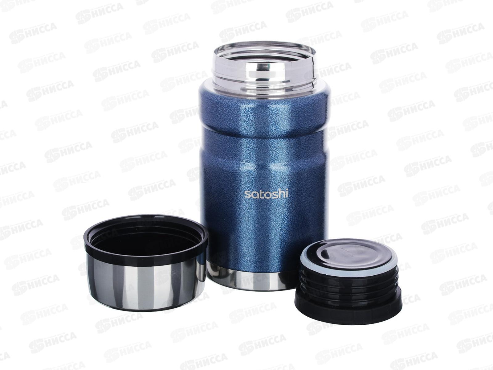 Термос &quotТорнадо&quot 700мл широкое горло для еды 841-766 г