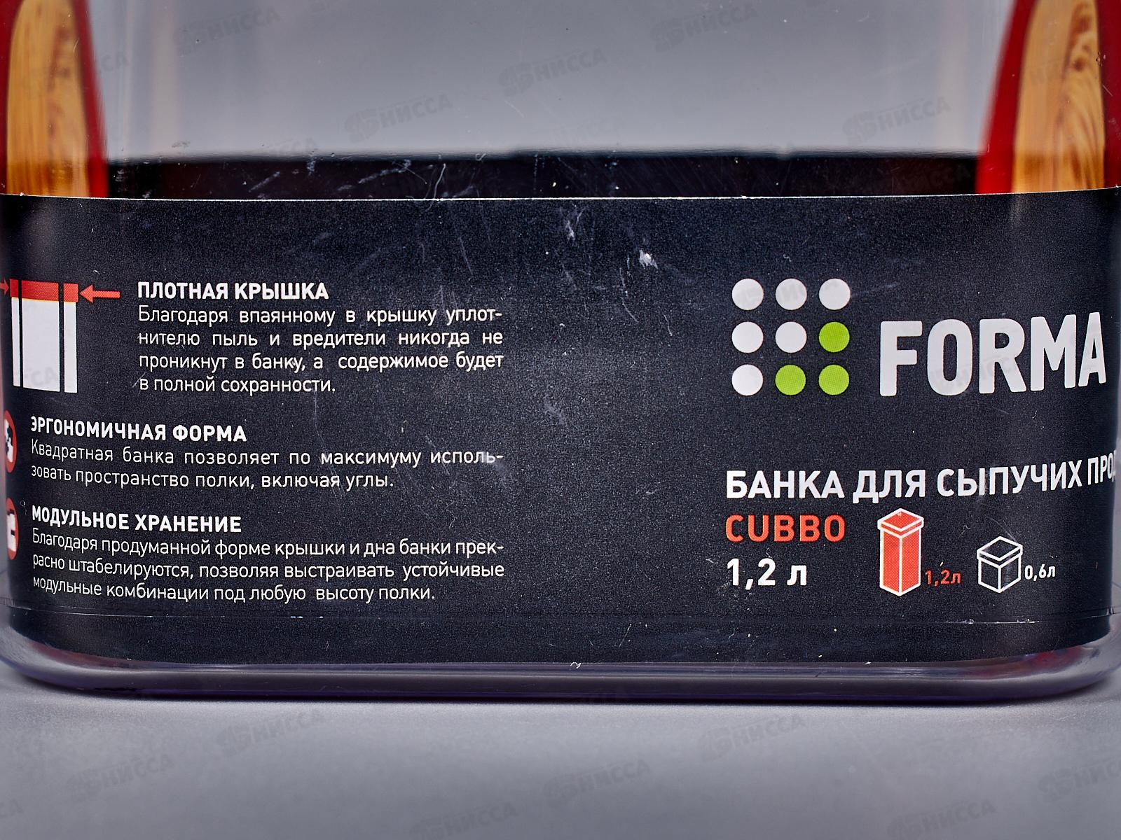 Банка 1,2л &quotПРЕМИУМ&quot квадратная С26702 *12