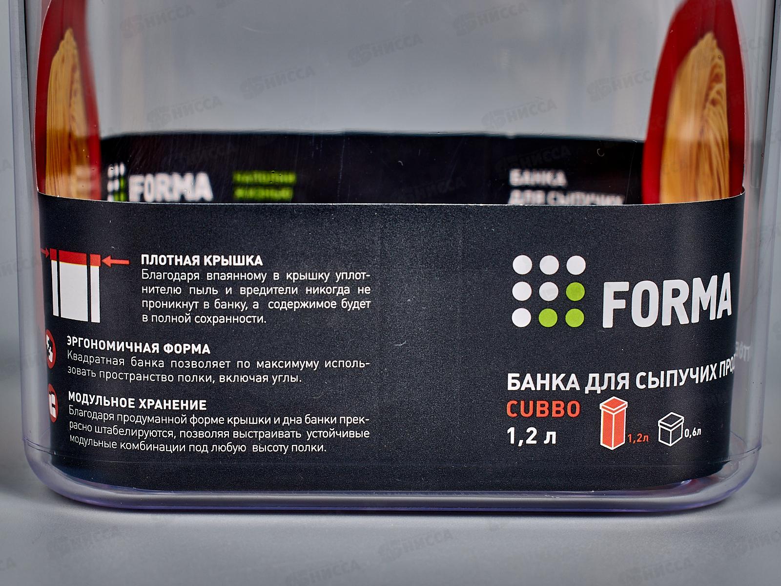 Банка 1,2л &quotПРЕМИУМ&quot квадратная С26702 *12