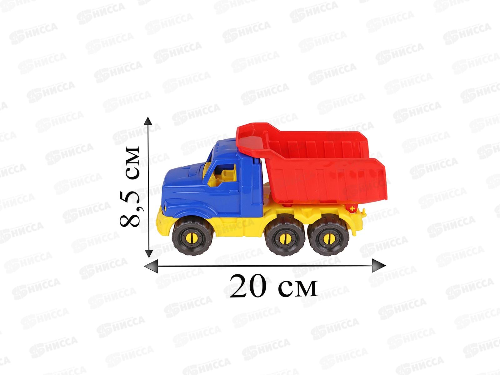 Самосвал &quotДобрыня&quot 20см, И-8047 *16