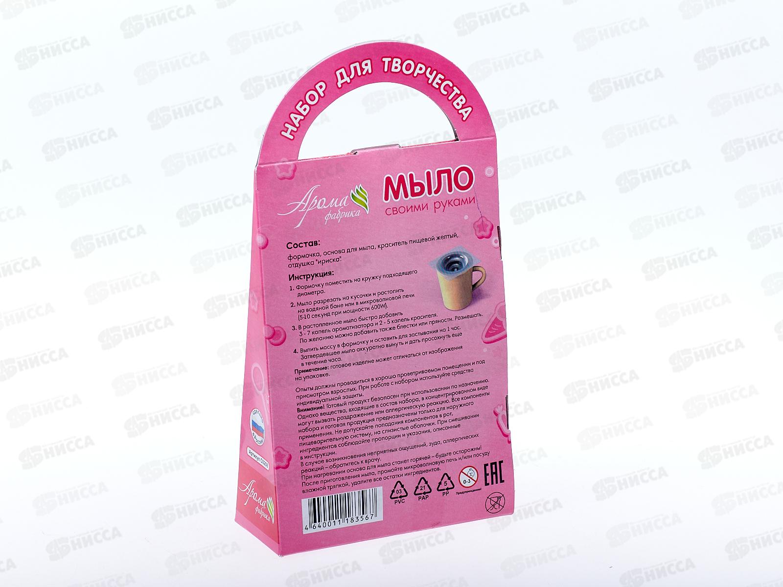 Мыло своими руками &quotКарамельный бисквит&quot, С0208  *44