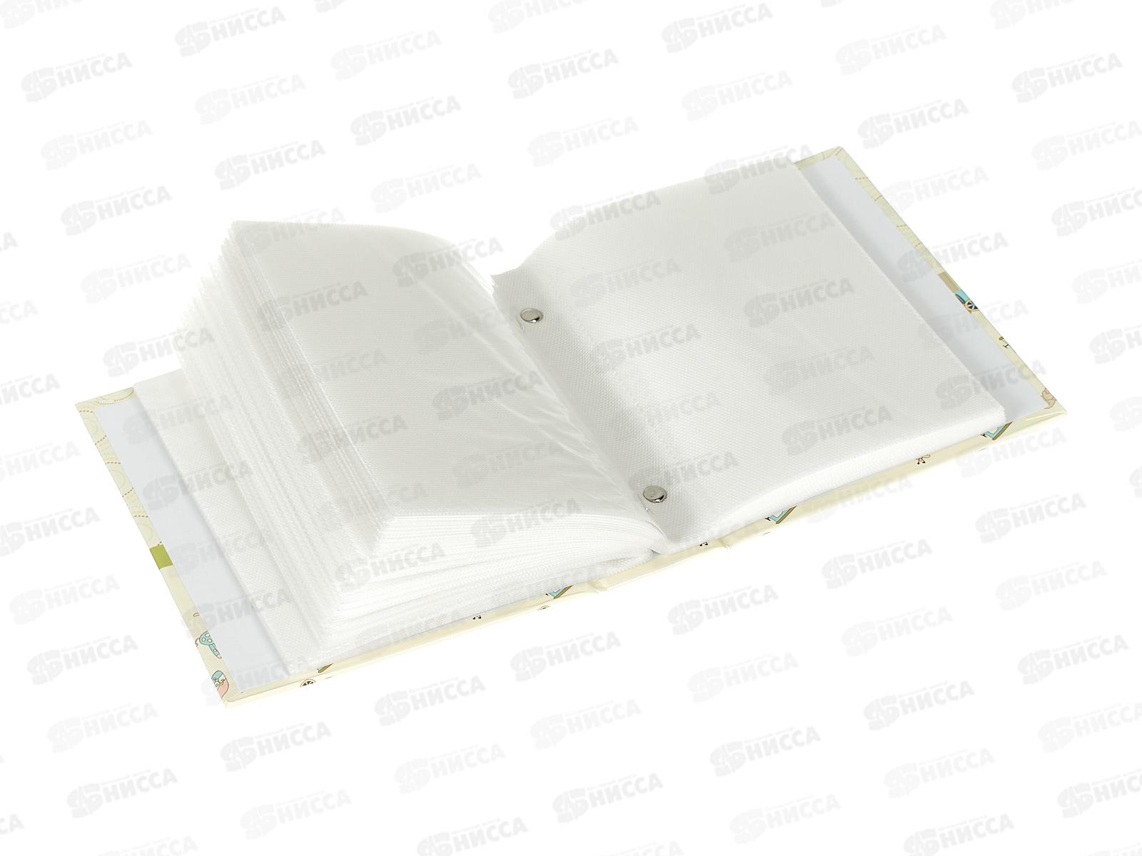 Фотоальбом PLATINUM PP-46100S детский-2*12