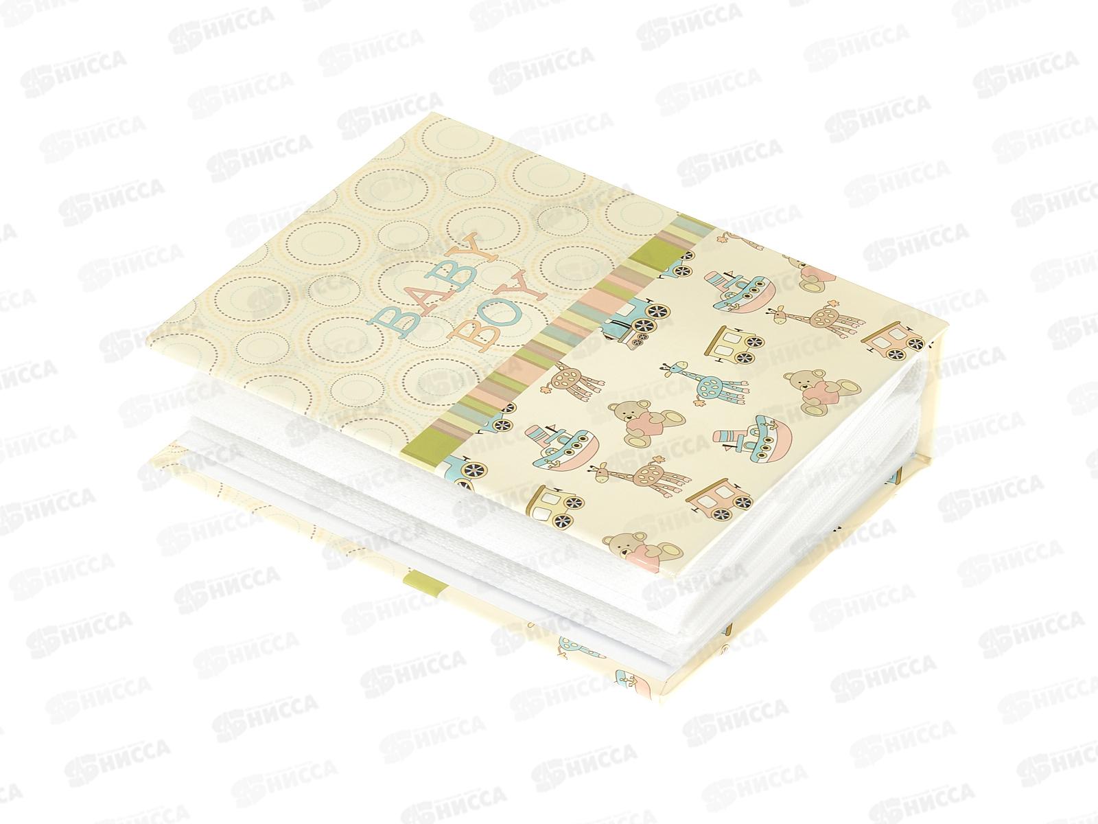 Фотоальбом PLATINUM PP-46100S детский-2*12