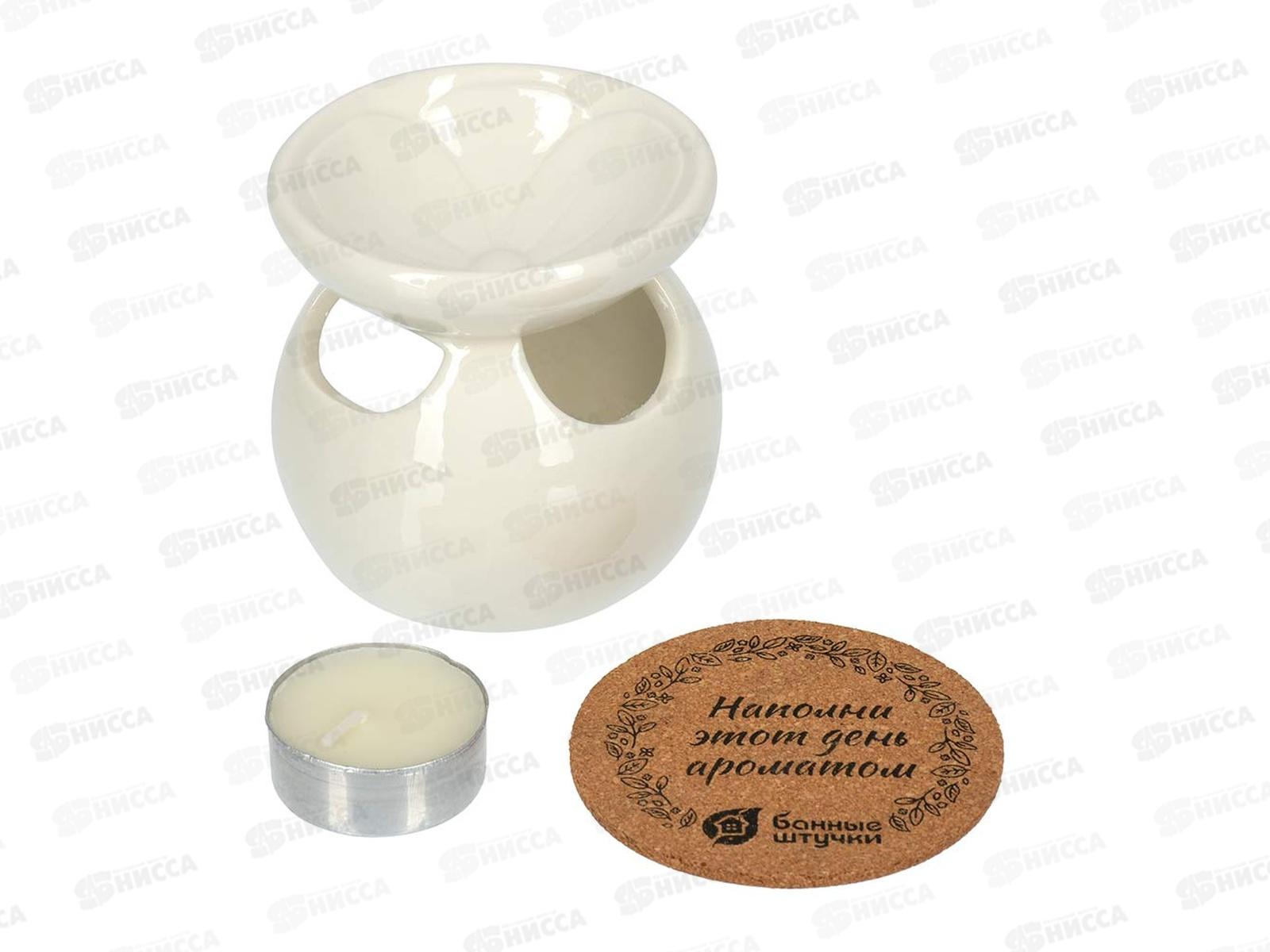 Аромалампа &quotМагнолия&quot для бани и сауны Банные Штучки 40227 *12