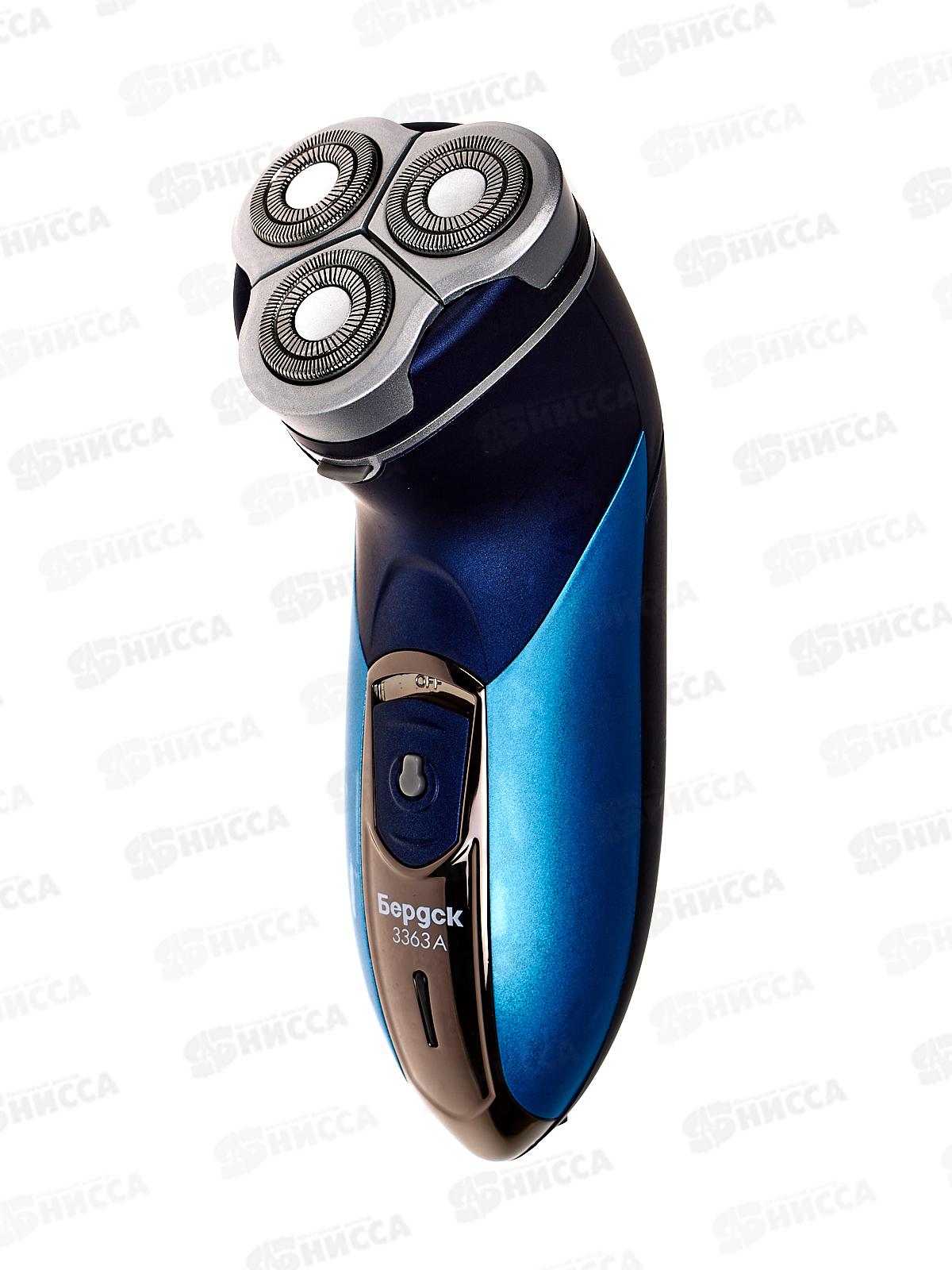 Бритва электрическая Бердск-3363А