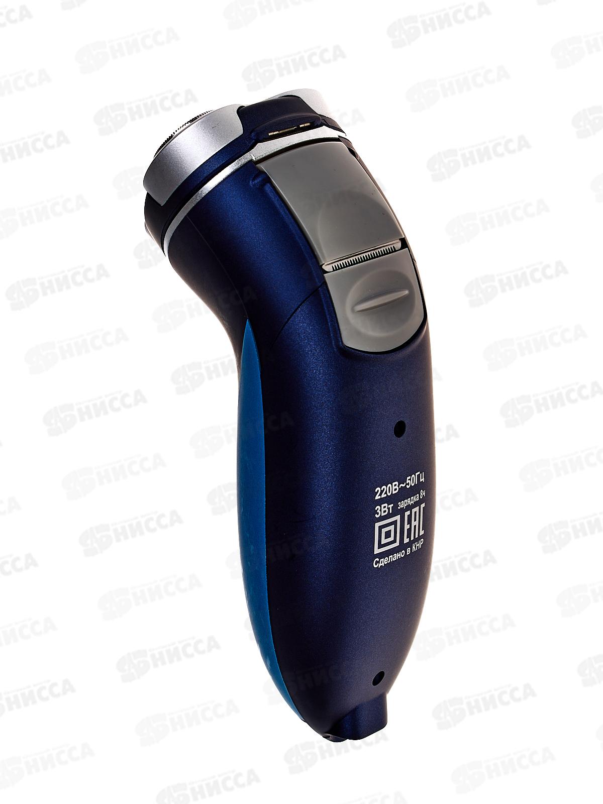 Бритва электрическая Бердск-3363А