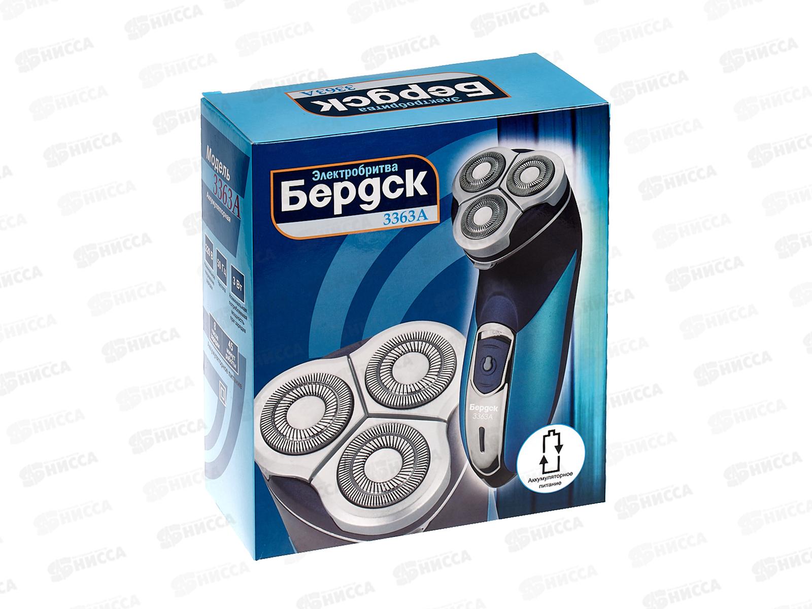 Бритва электрическая Бердск-3363А