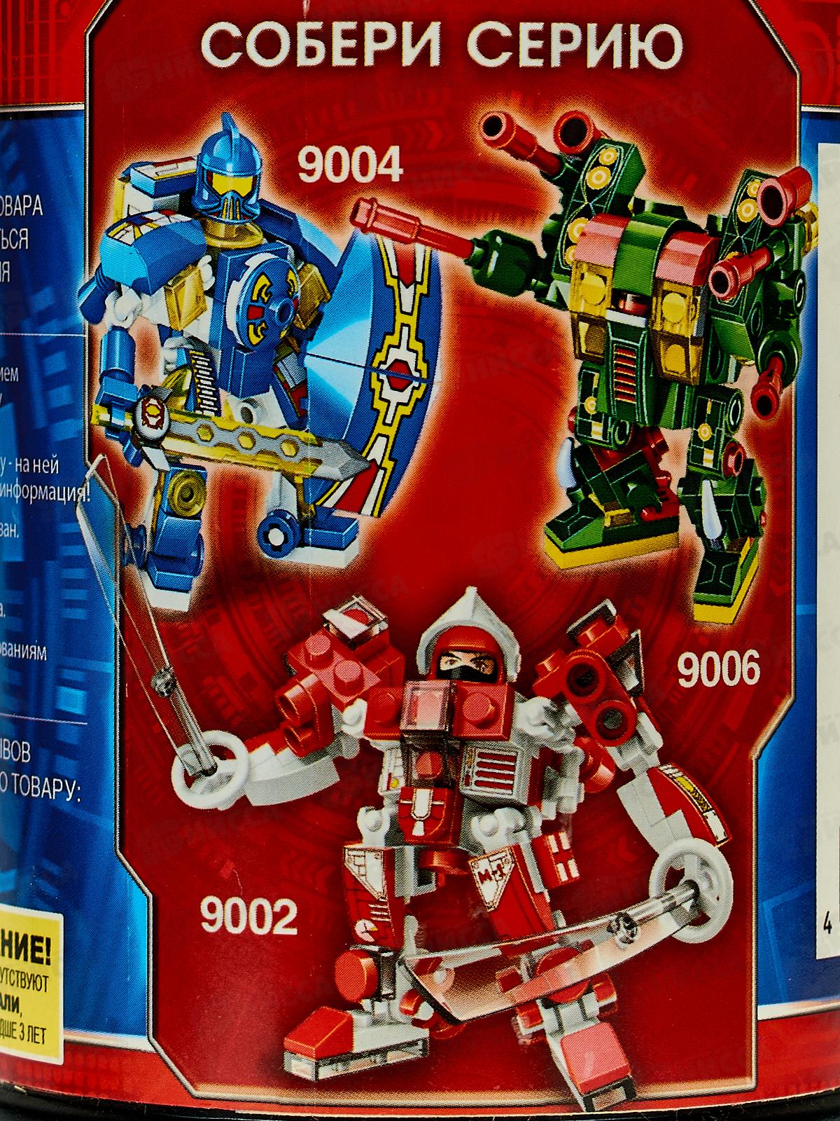 Конструктор &quotГОРОД МАСТЕРОВ&quot Робот 103 деталь  BL-9002-R в банке *144