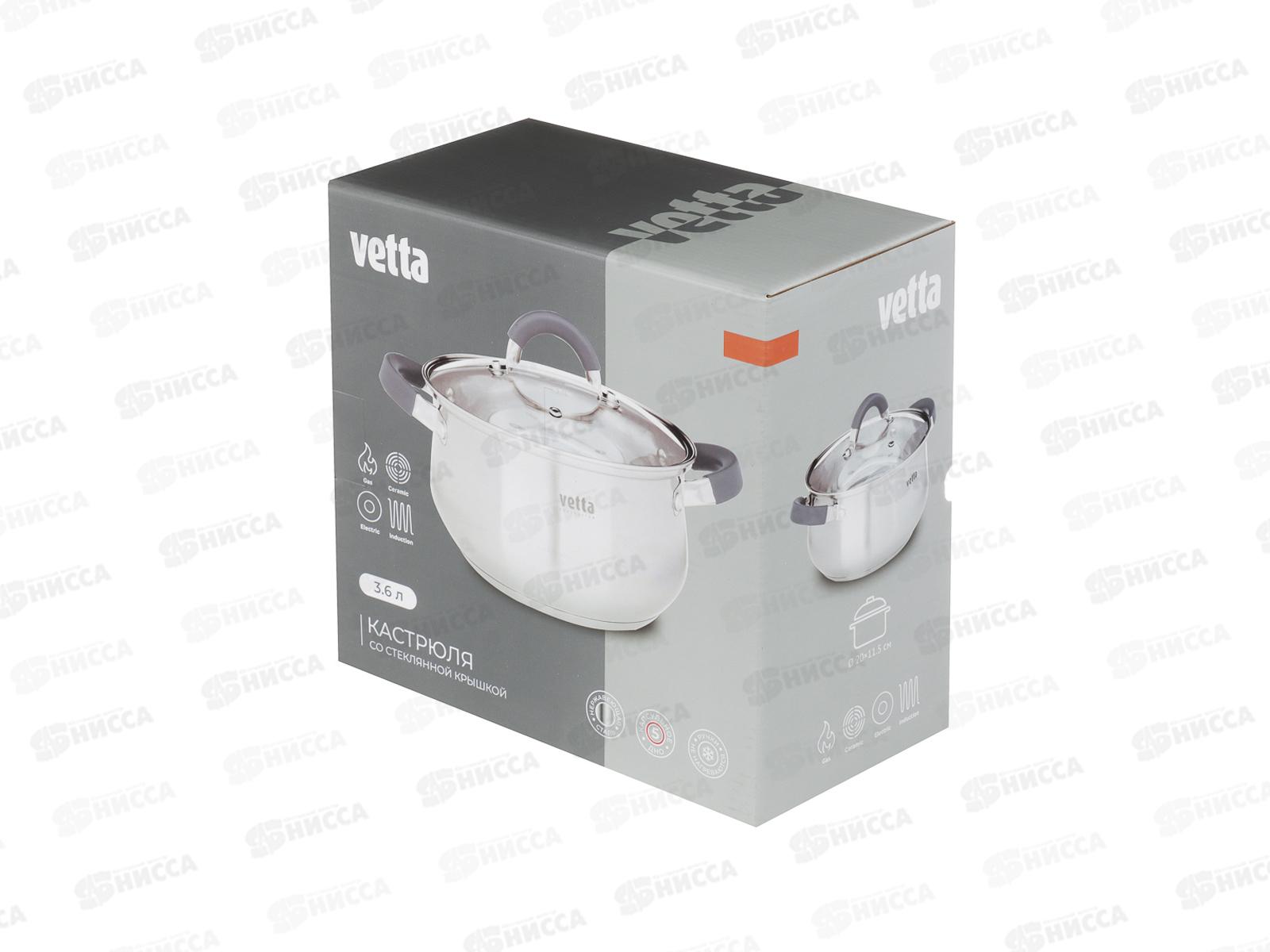 Кастрюля 3,6л Вена стеклянная крышка, индукция 822-064 г