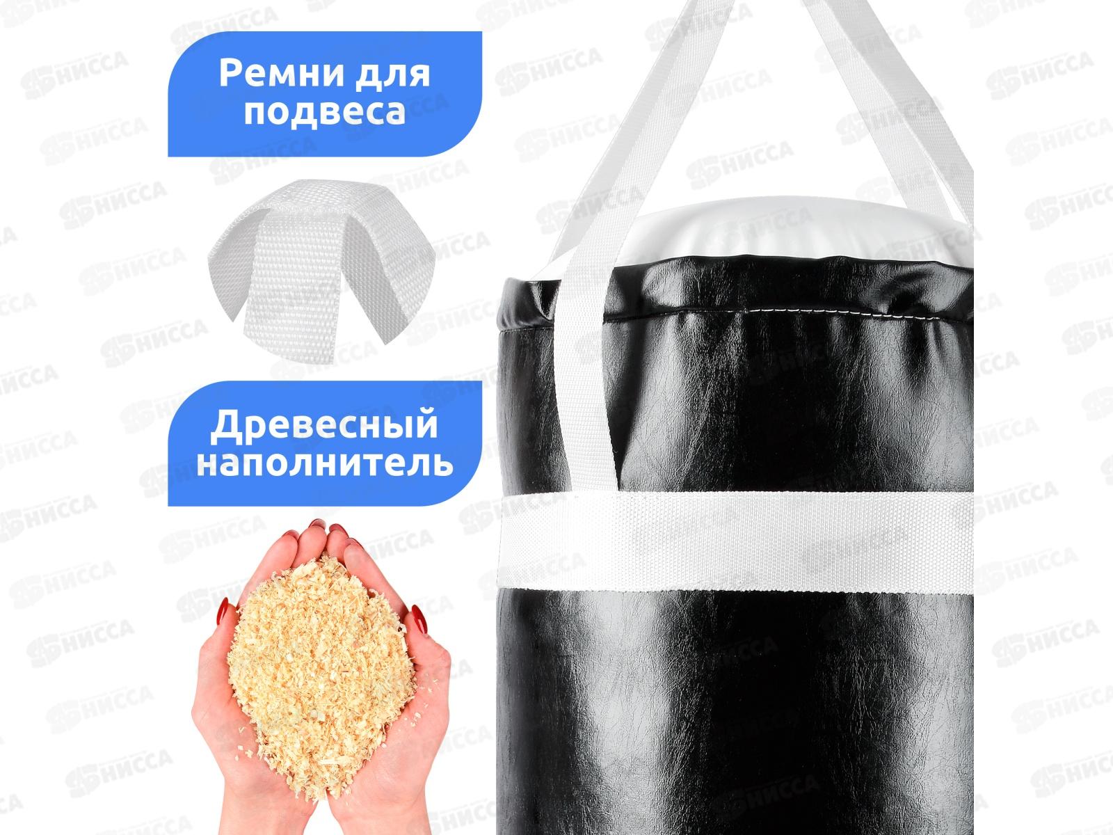 Боксерский набор №4 60см /2, 19516