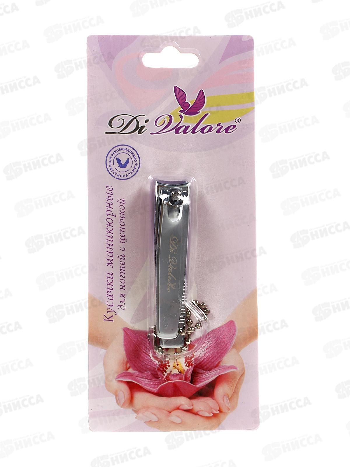 Кусачки для ногтей 5,7см 105-006М#1 *48