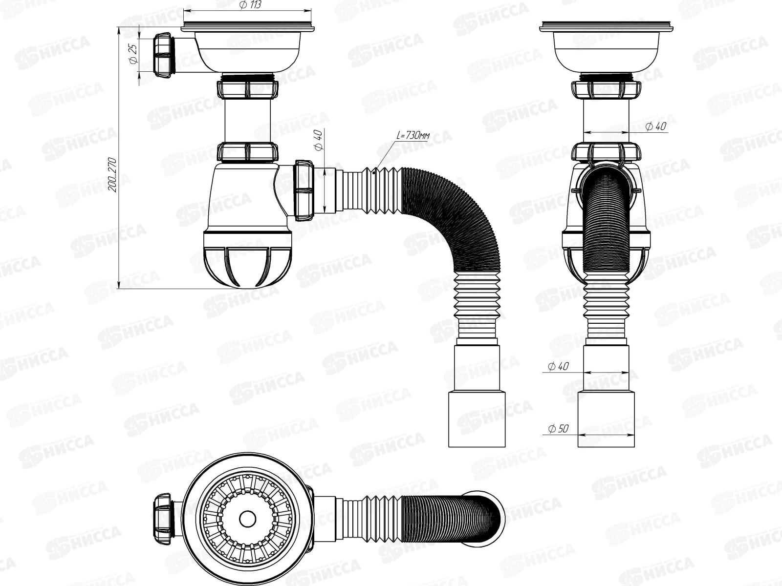 Сифон для  мойки 3 1/2&quot х 40  с гибкой трубой  40х40/50  белый  B0144БЕЛ-2  *20