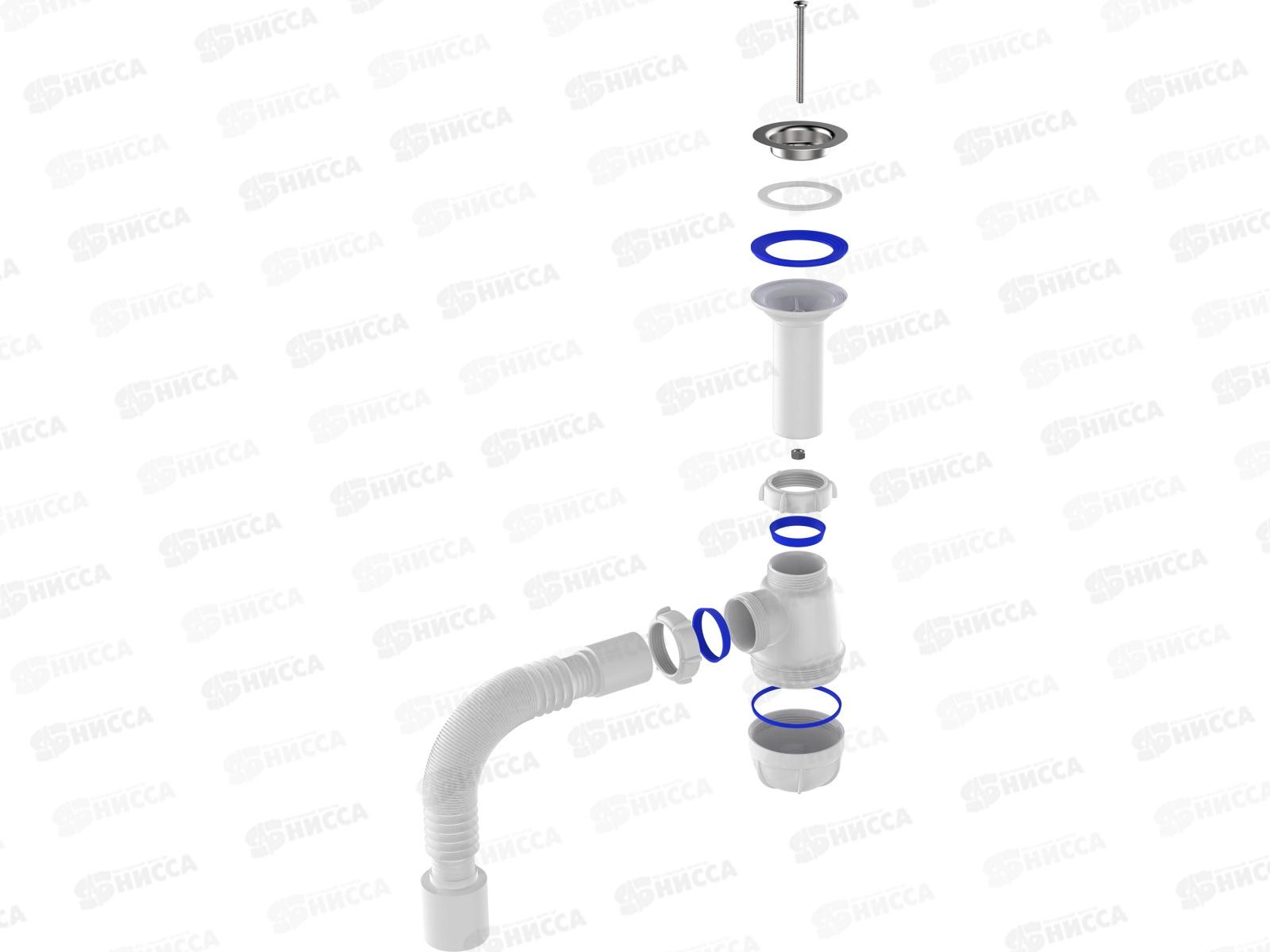 Сифон для кухни 1 1/2&quot х 40 с удлинённой горловиной с гибкой трубой 40х50, B0510 *30