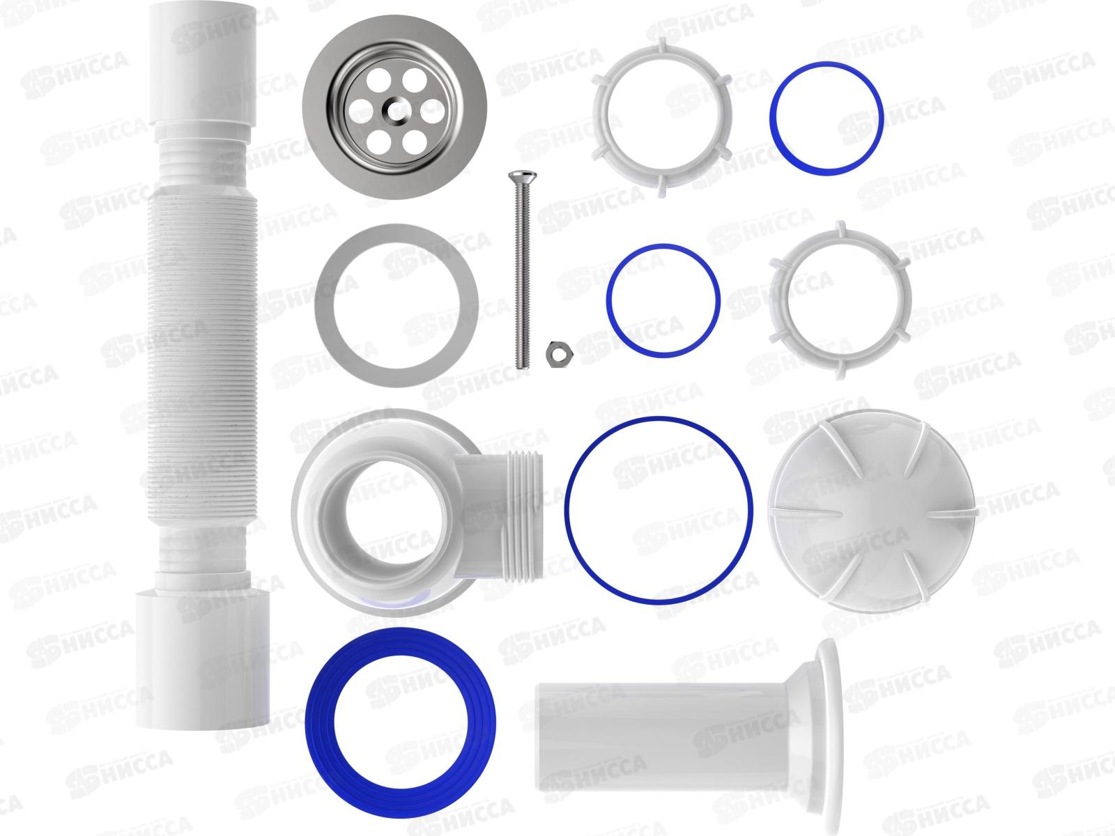 Сифон для кухни 1 1/2&quot х 40 с удлинённой горловиной с гибкой трубой 40х50, B0510 *30