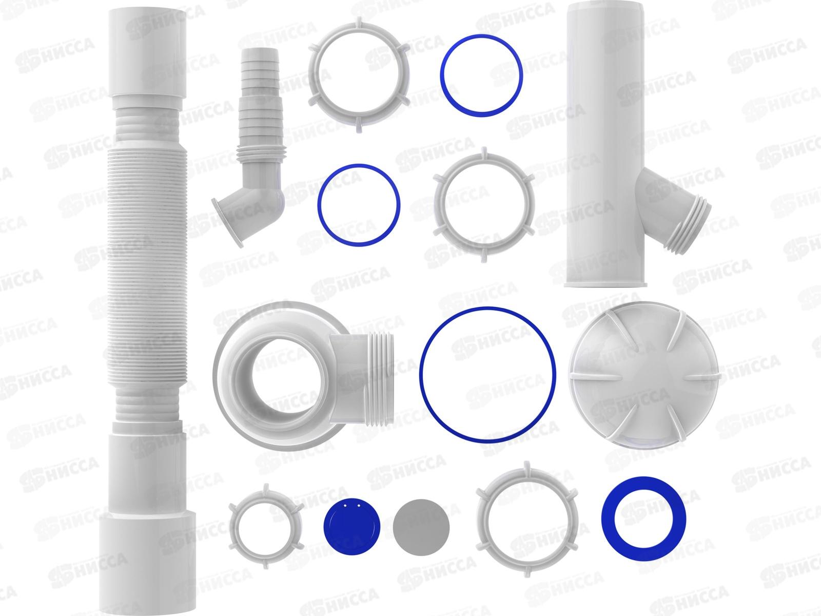Сифон для кухни 1 1/2х40 с отводом для стиральной машины без выпуска с гибкой трубкой 40х40/50 белый *30