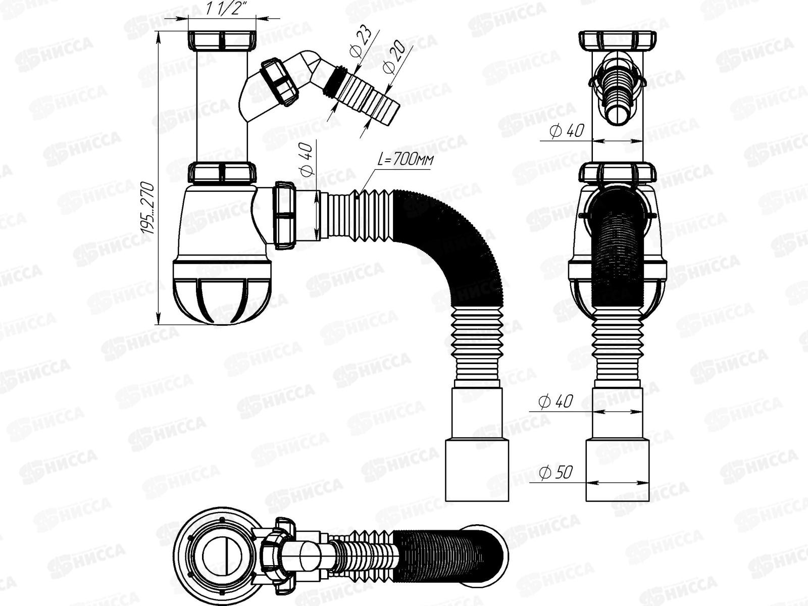 Сифон для кухни 1 1/2х40 с отводом для стиральной машины без выпуска с гибкой трубкой 40х40/50 белый *30