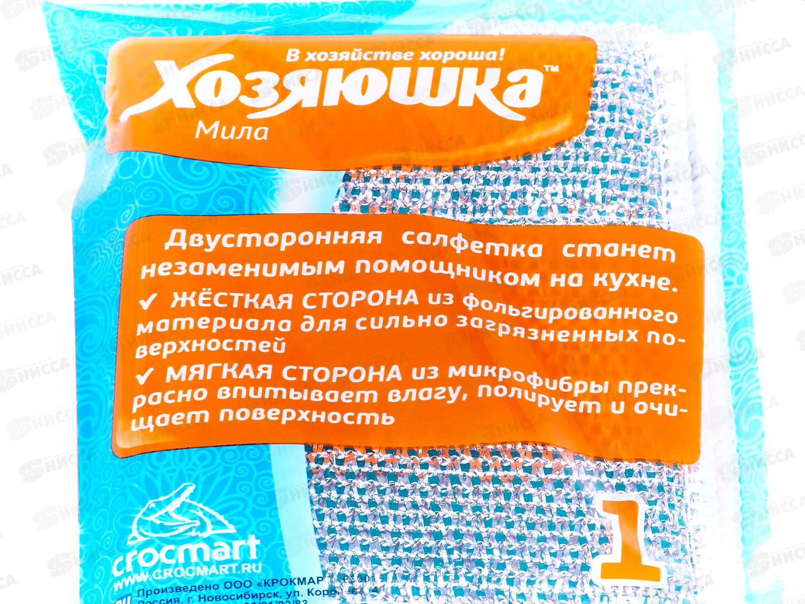 Салфетка  ХОЗЯЮШКА для стеклокерамических плит  04024*50