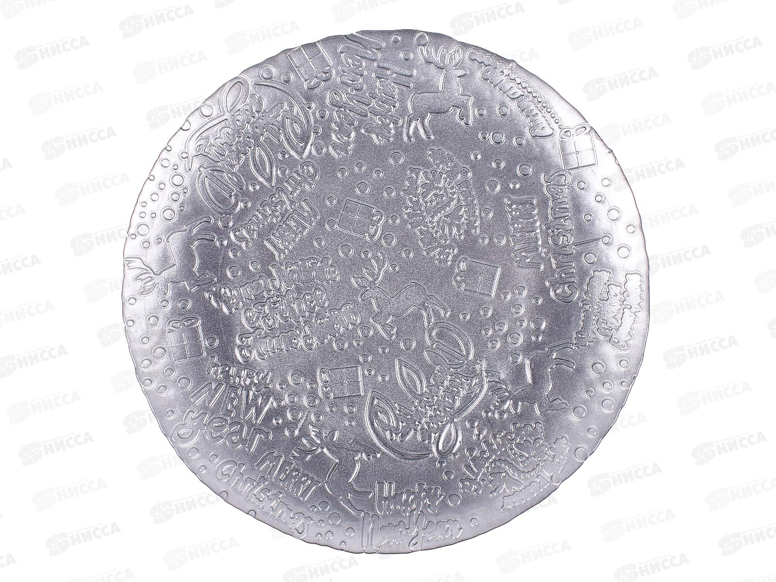 Тарелка 83-005-ф350 Новый год  4840161812