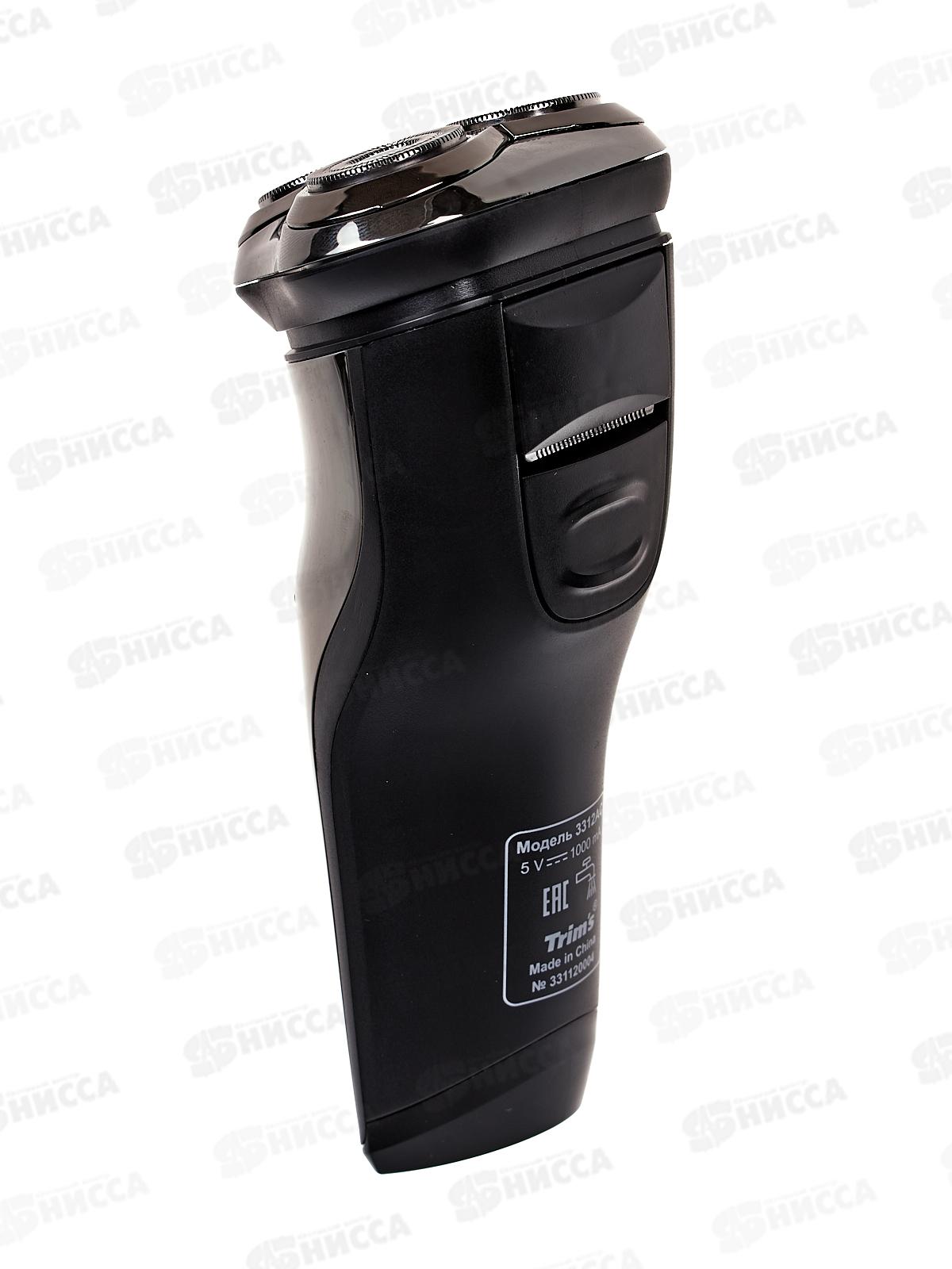 Бритва электрическая Бердск-3312АС
