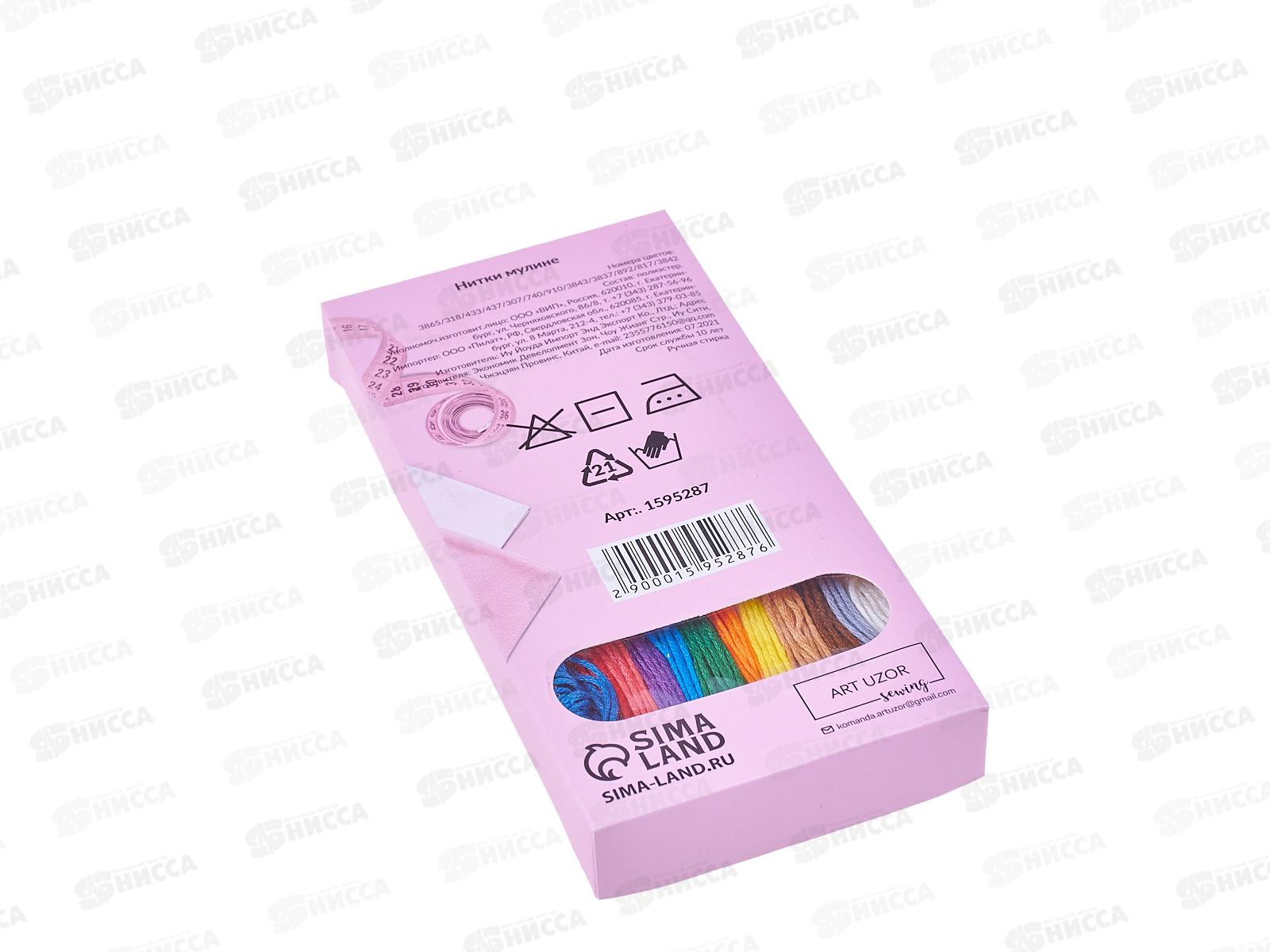 Нитки мулине упаковка 12шт №2 АртУзор 1595287