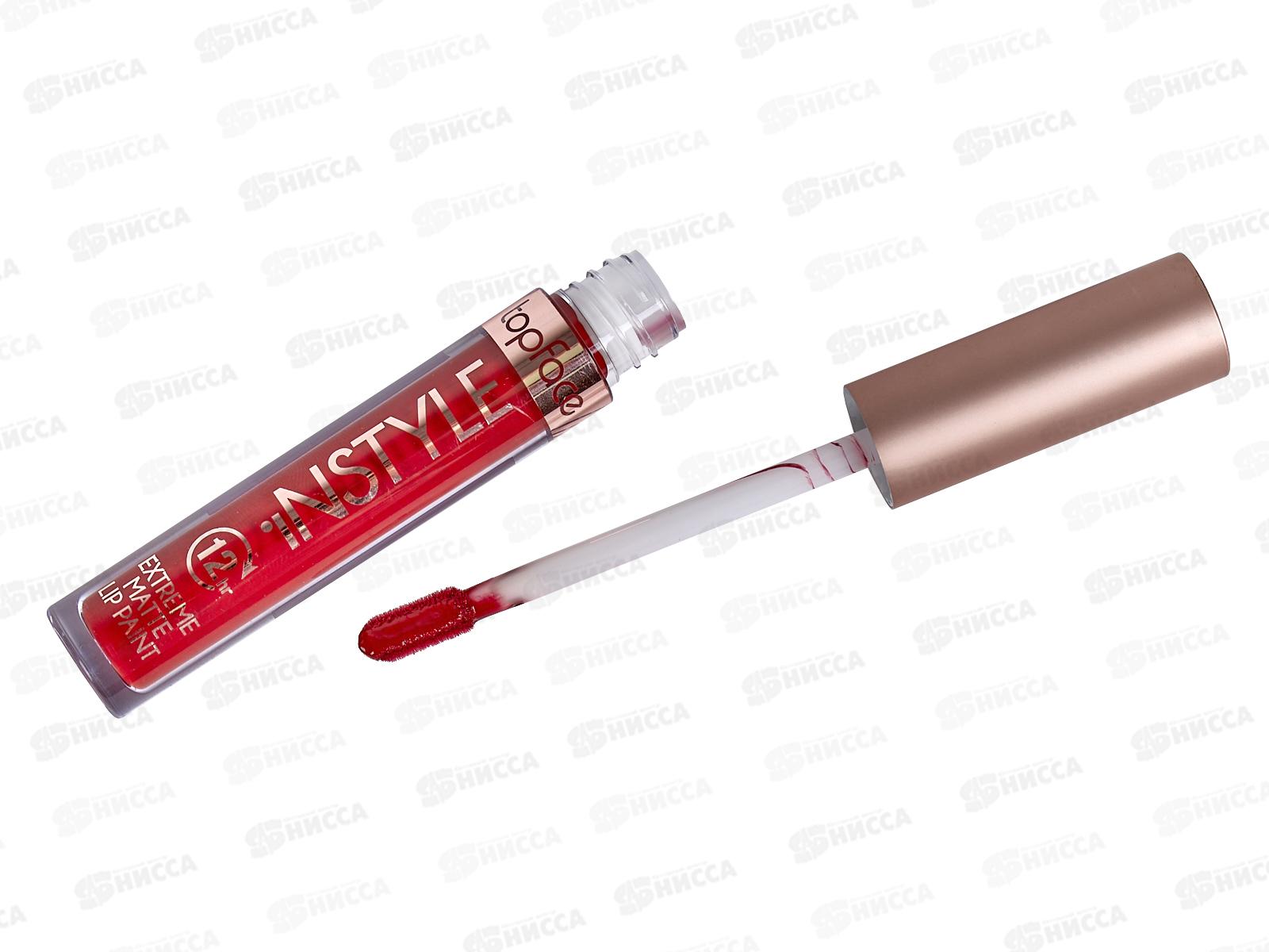 TopFace блеск для губ Instyle Extreme Mat РТ206 №15 *12