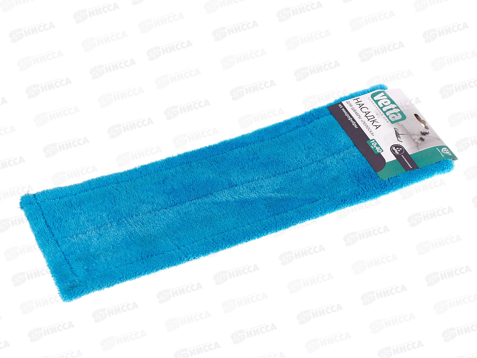 Насадка для швабры микрофибра 10*40см Полоска 448-018 г