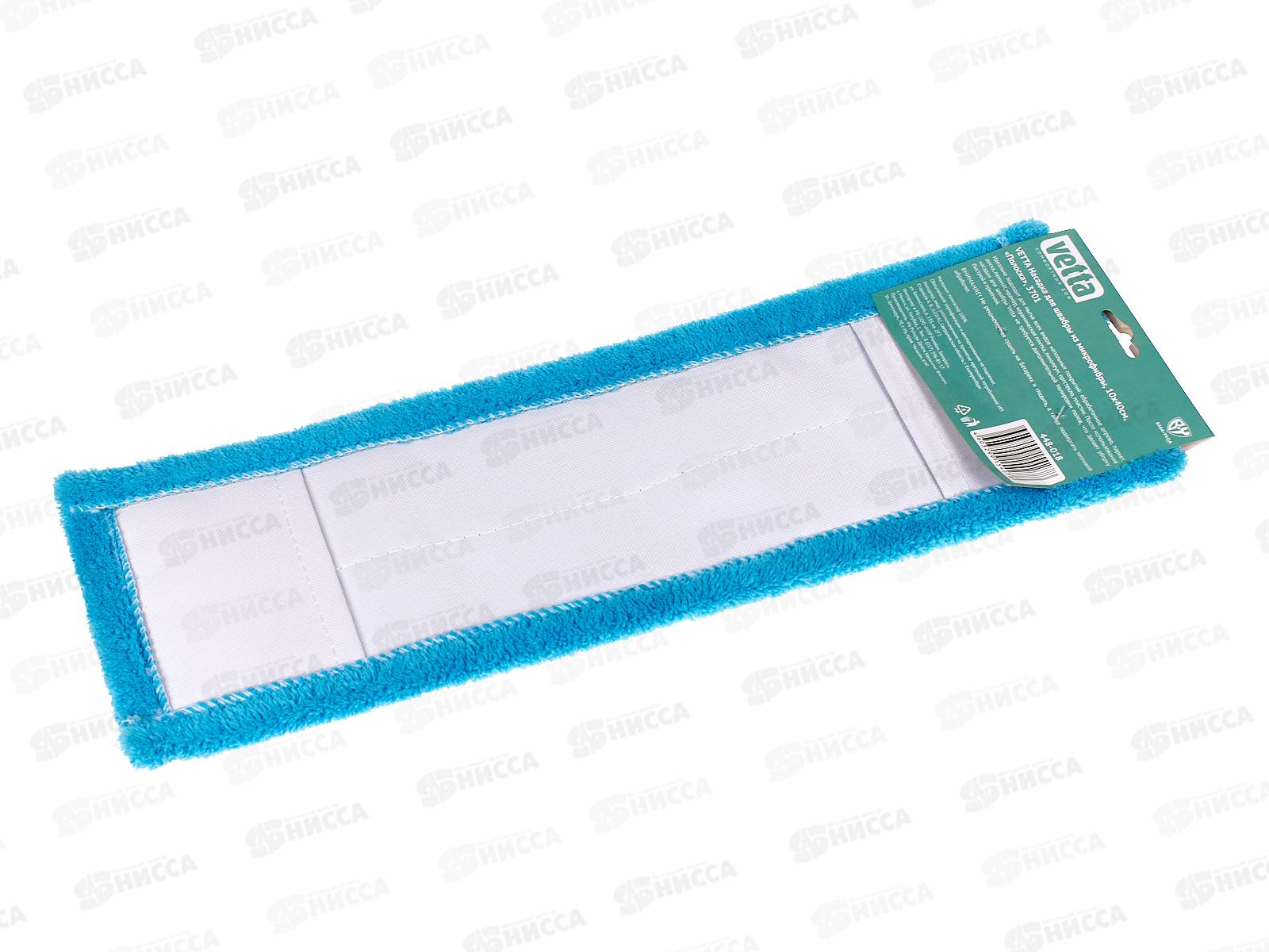 Насадка для швабры микрофибра 10*40см Полоска 448-018 г