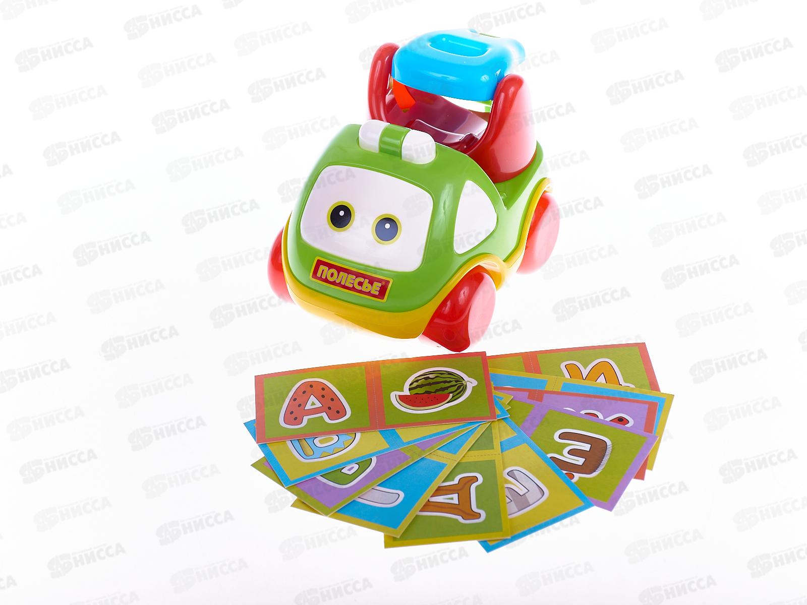 Автомобиль Би-Би-Знайка Даня, в пакете 73099  *18