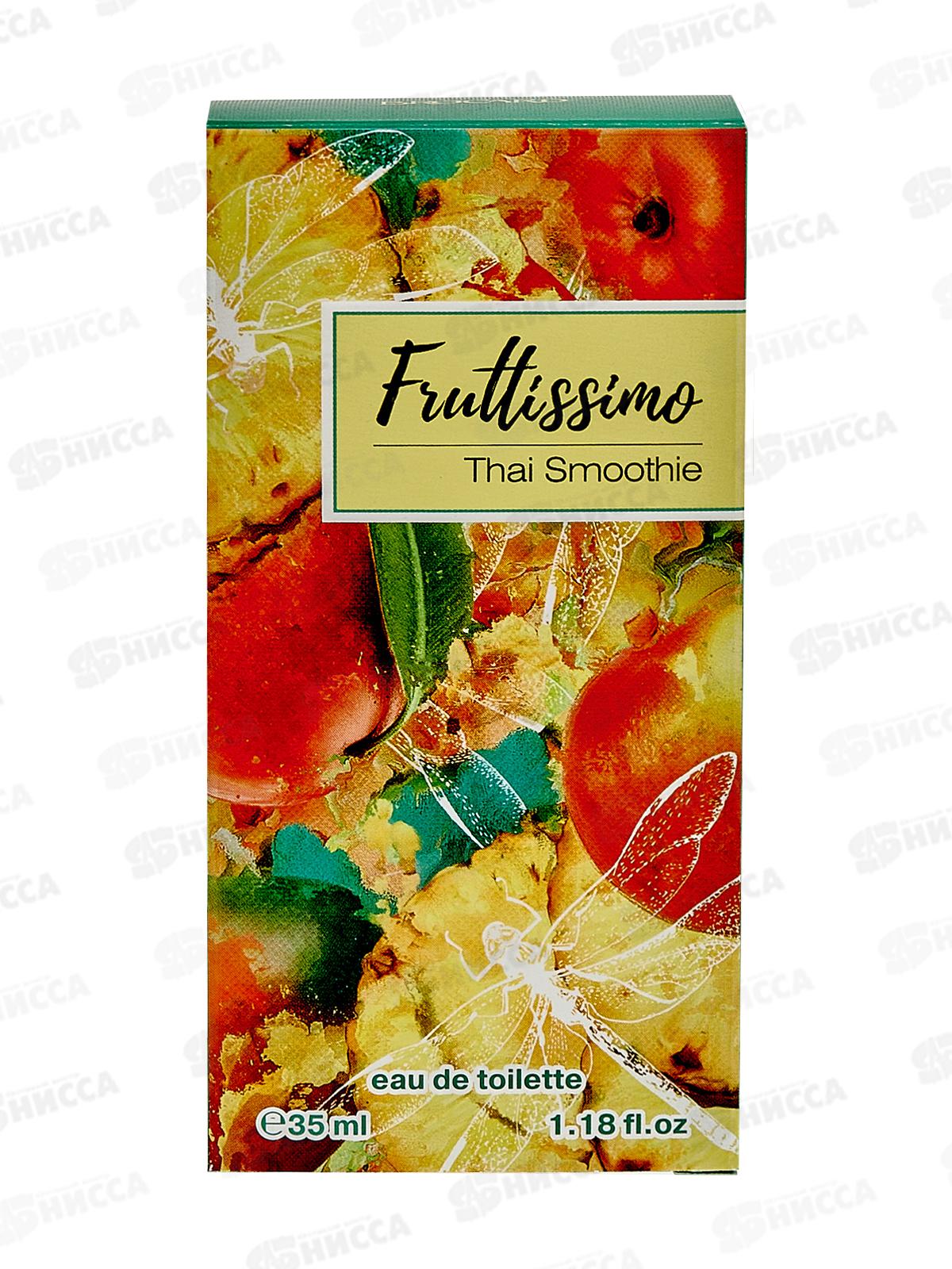 Fruttissimo Таи Смузи, туалетная вода 35мл женская *24 М