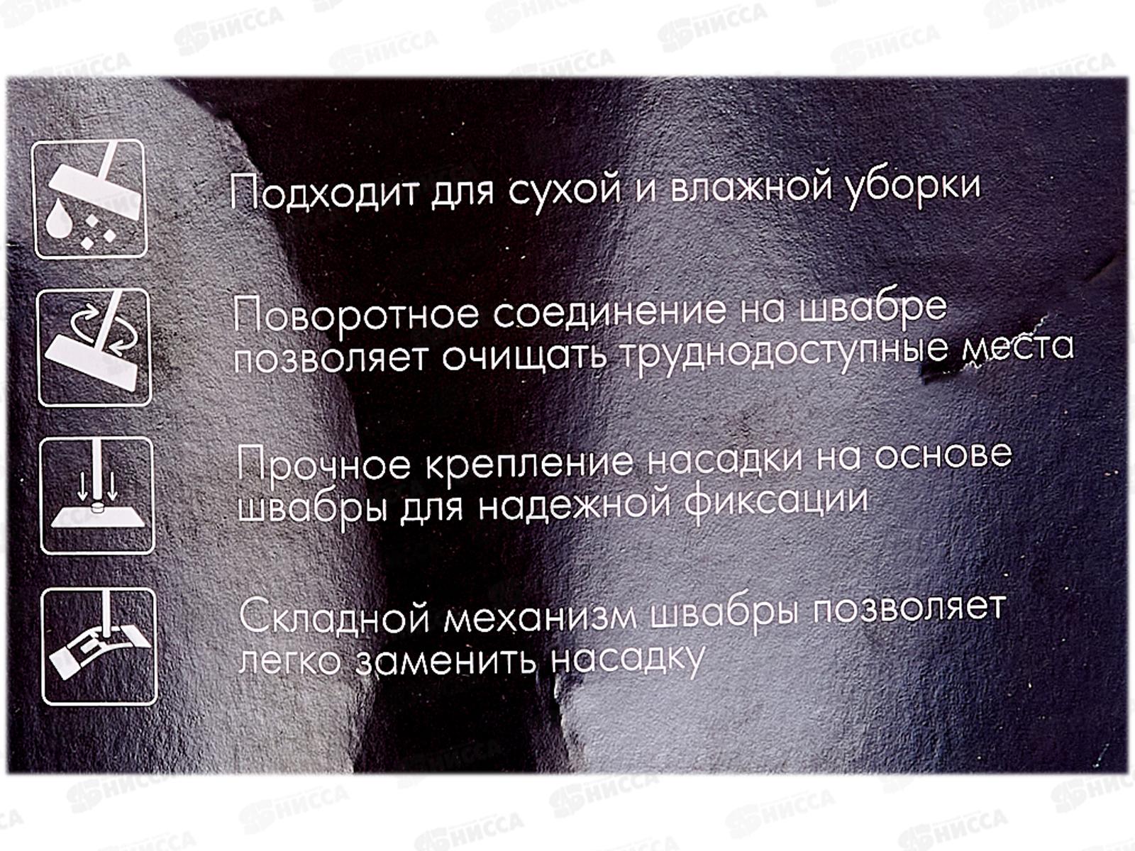 Швабра универсальная с черенком 120см ПРОФИ серый, PT9009 *12