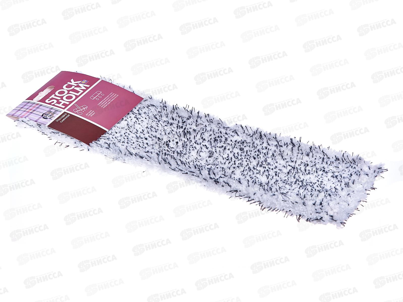 Насадка сменная Профи РТ9017 *25